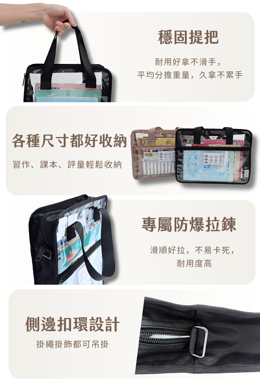 理理包liil_透感提把資料包商品說明圖