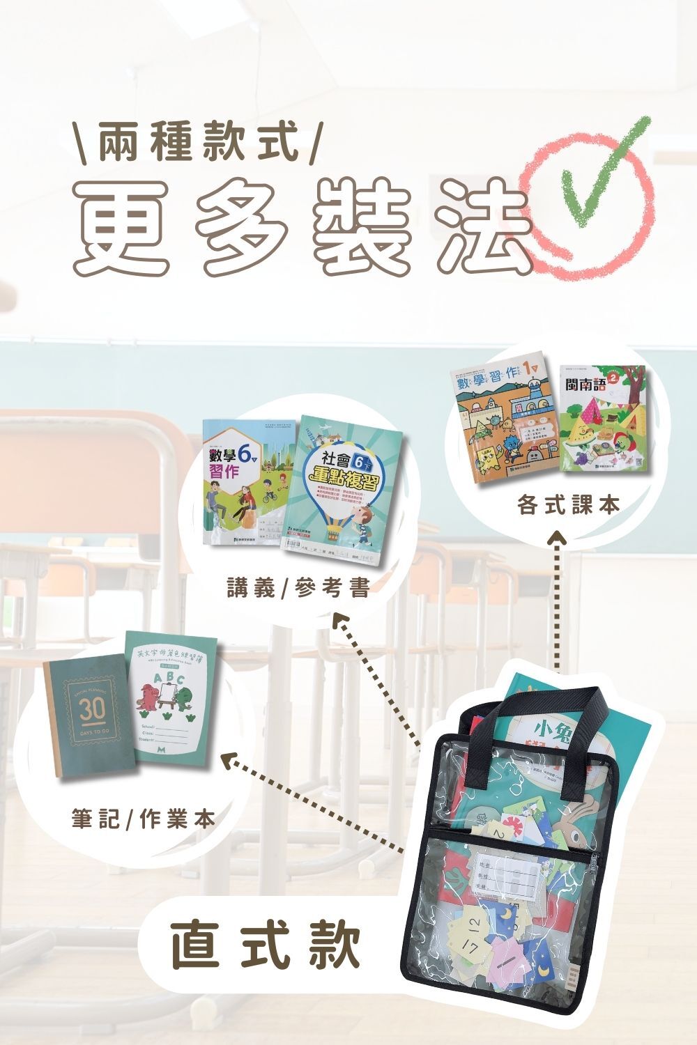 理理包liil_透感提把資料包商品說明圖