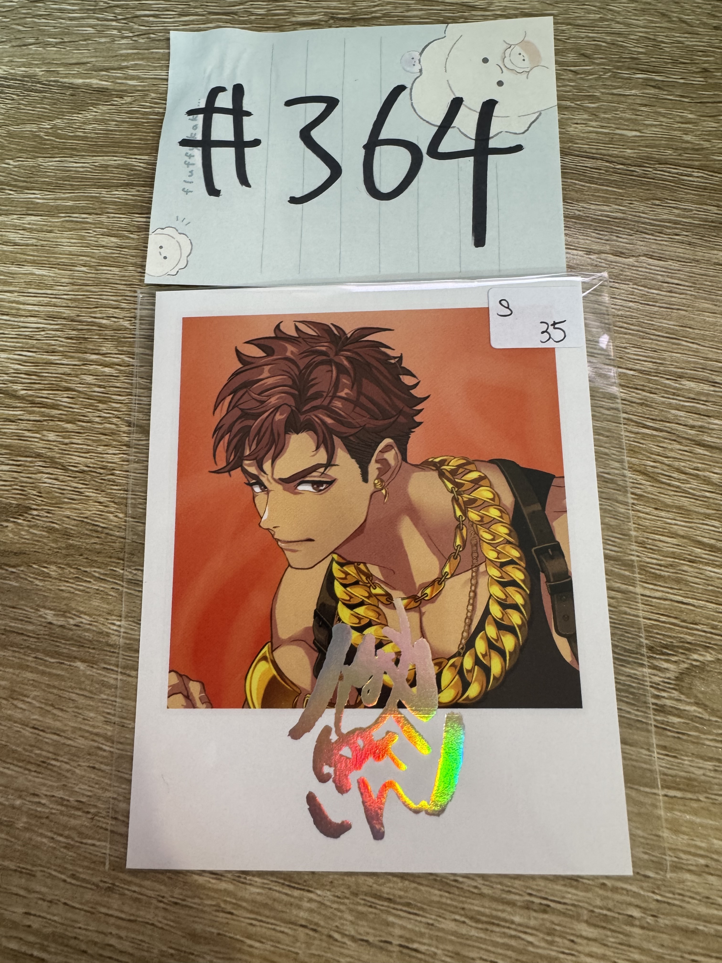 Paradox Live 善  S紙品#364