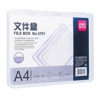 Deli A4透明膠質文件盒 (20mm) #5701