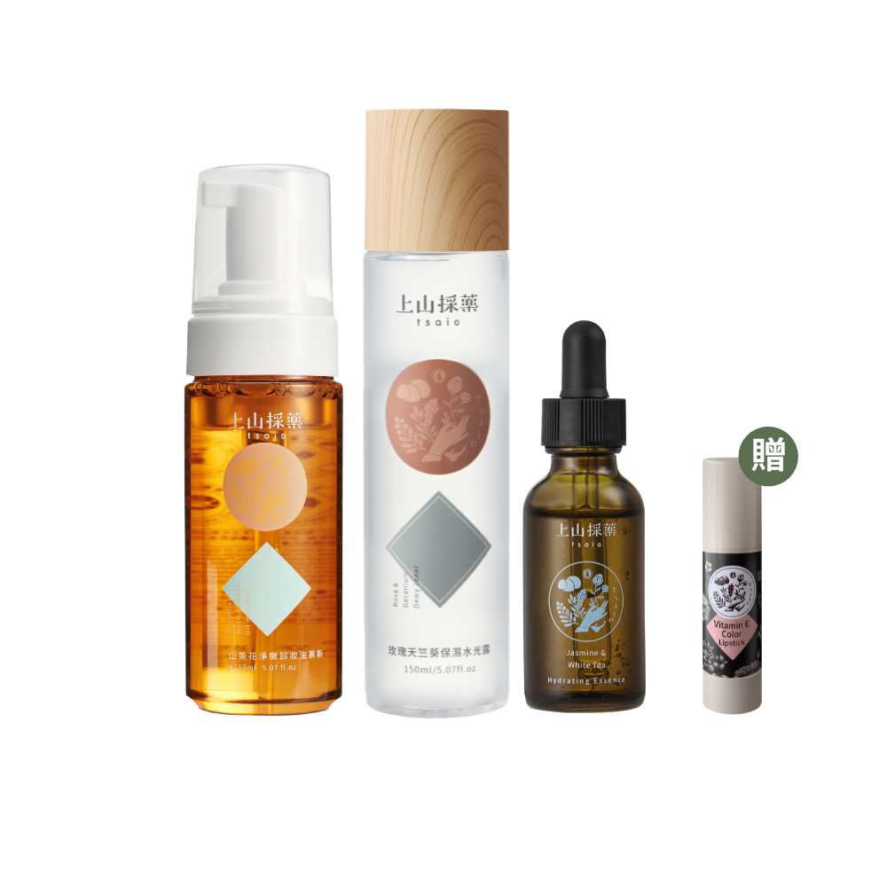 【tsaio上山採藥】一站式保養-保濕水嫩組(贈護唇膏)