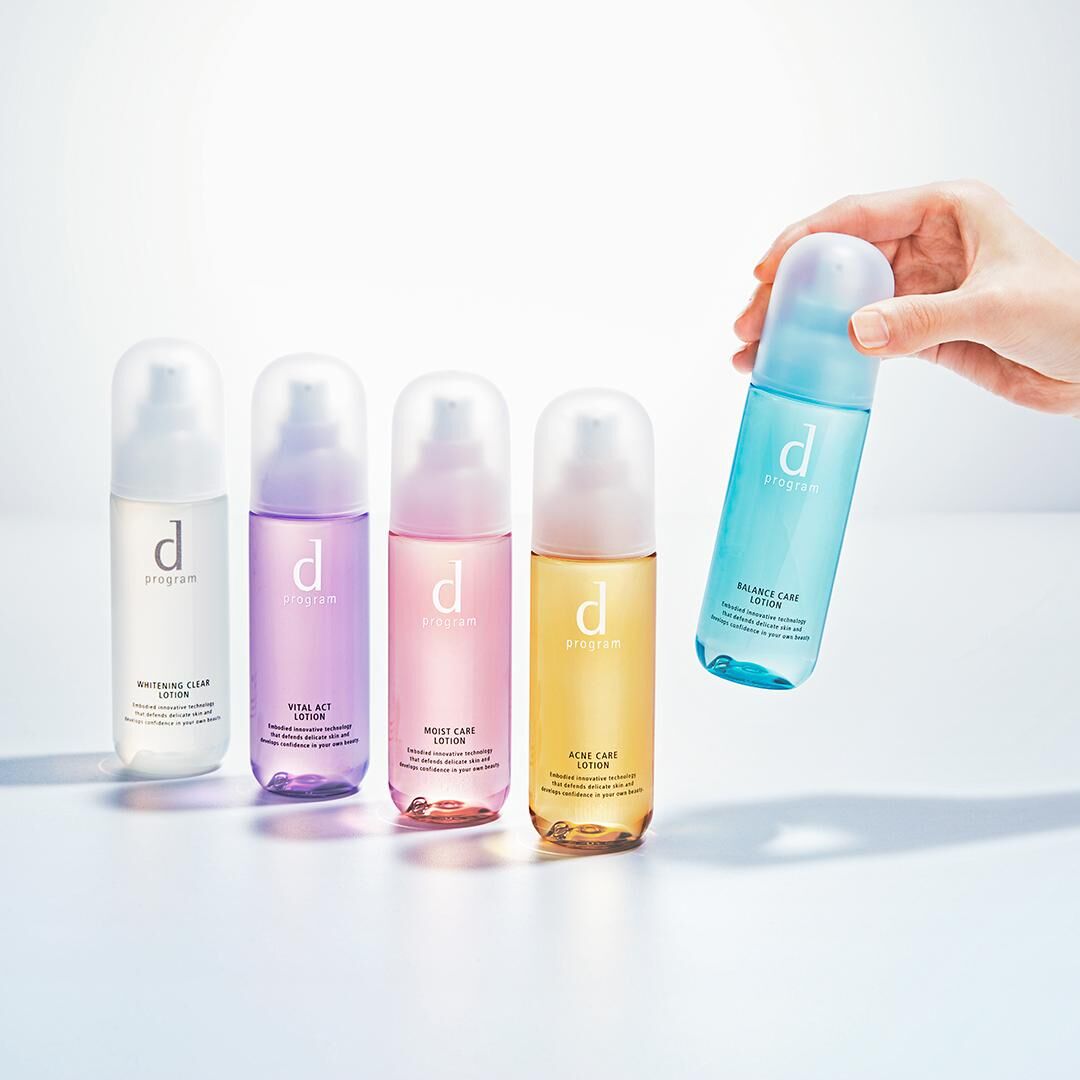 使用d program敏感話題抗痘