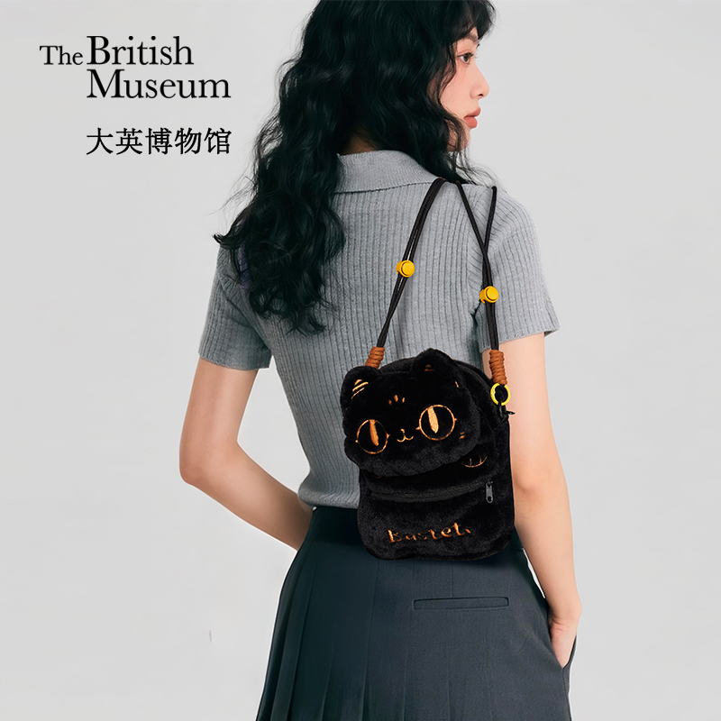 大英博物館｜巴斯特系列｜毛絨隨身背手機包斜挎包-黑色