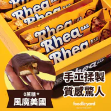 隨機發貨 ! Choczero 低碳焦糖花生朱古力糖果粒 (大條6條裝 / 迷你size 15粒裝) 隨機發貨  210g