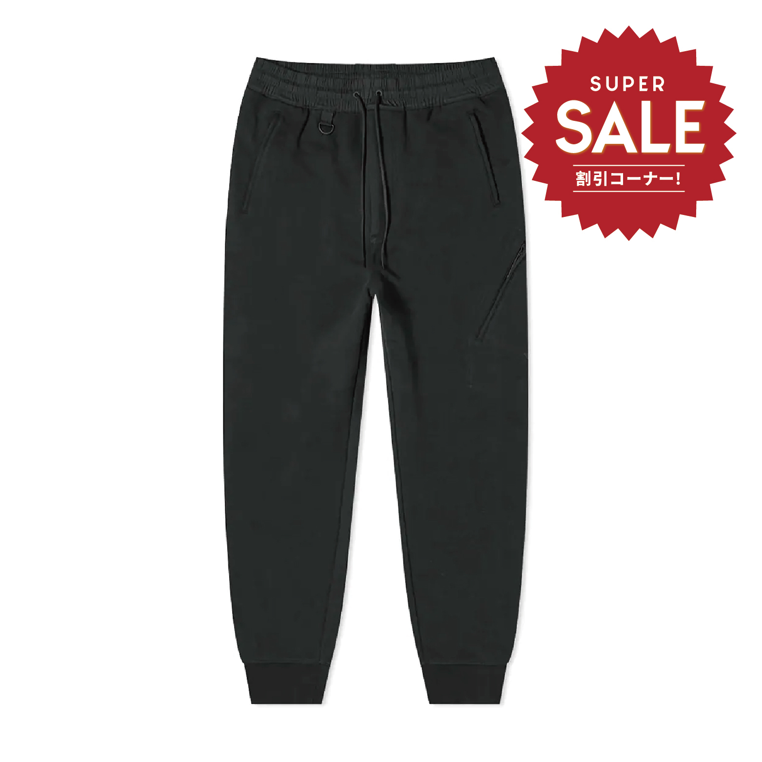 【 Y-3 M CL TRY UT PNT 縮口運動棉褲 - 黑 】