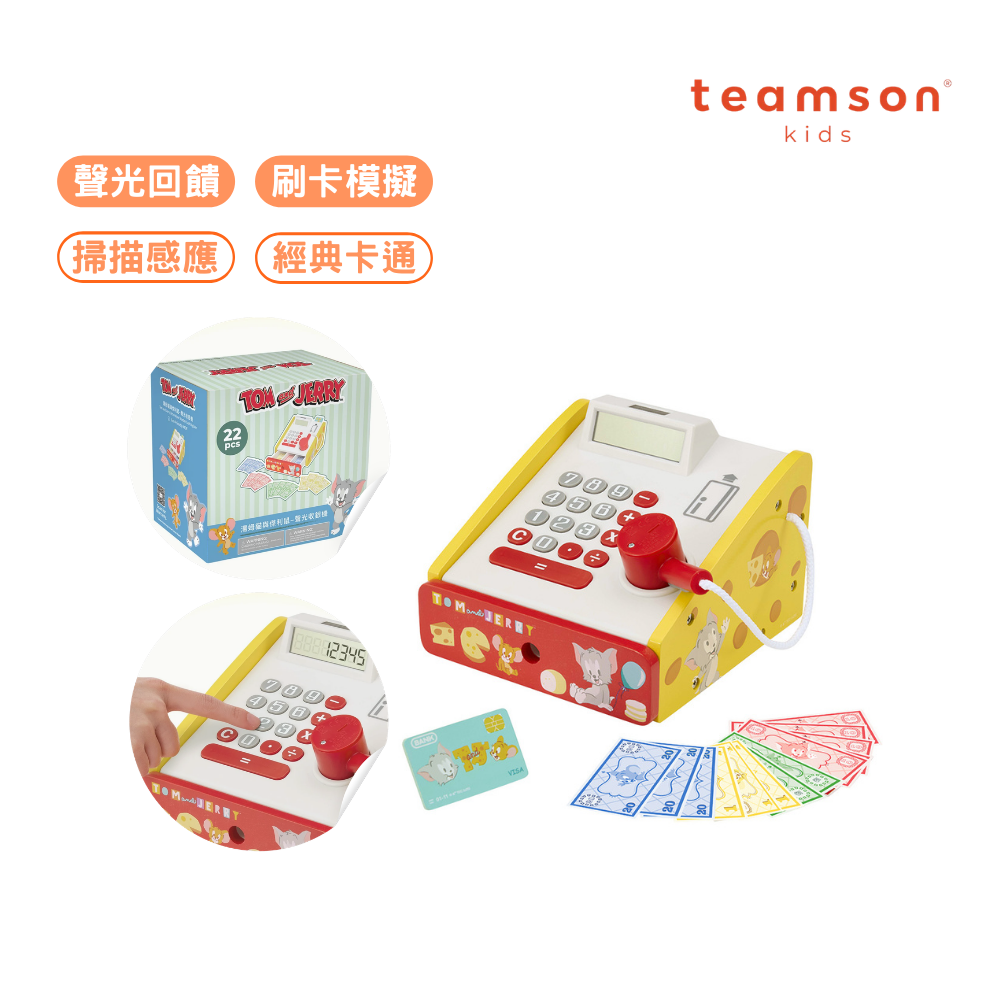 美國Teamson】湯姆貓與傑利鼠木製聲光收銀機｜收銀機玩具