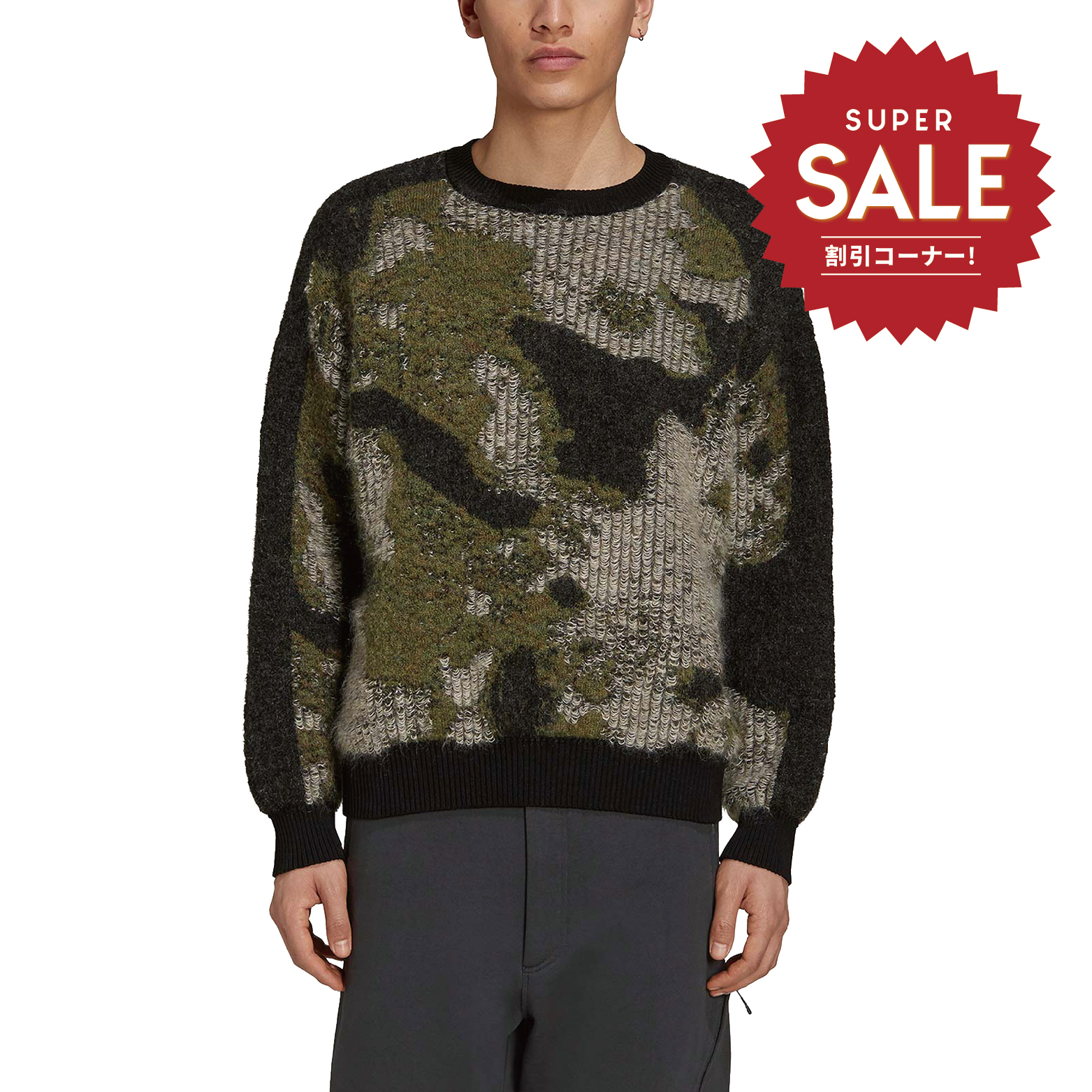 【 Y-3 U CH1 KNT SWT 針織毛衣 - 綠 】