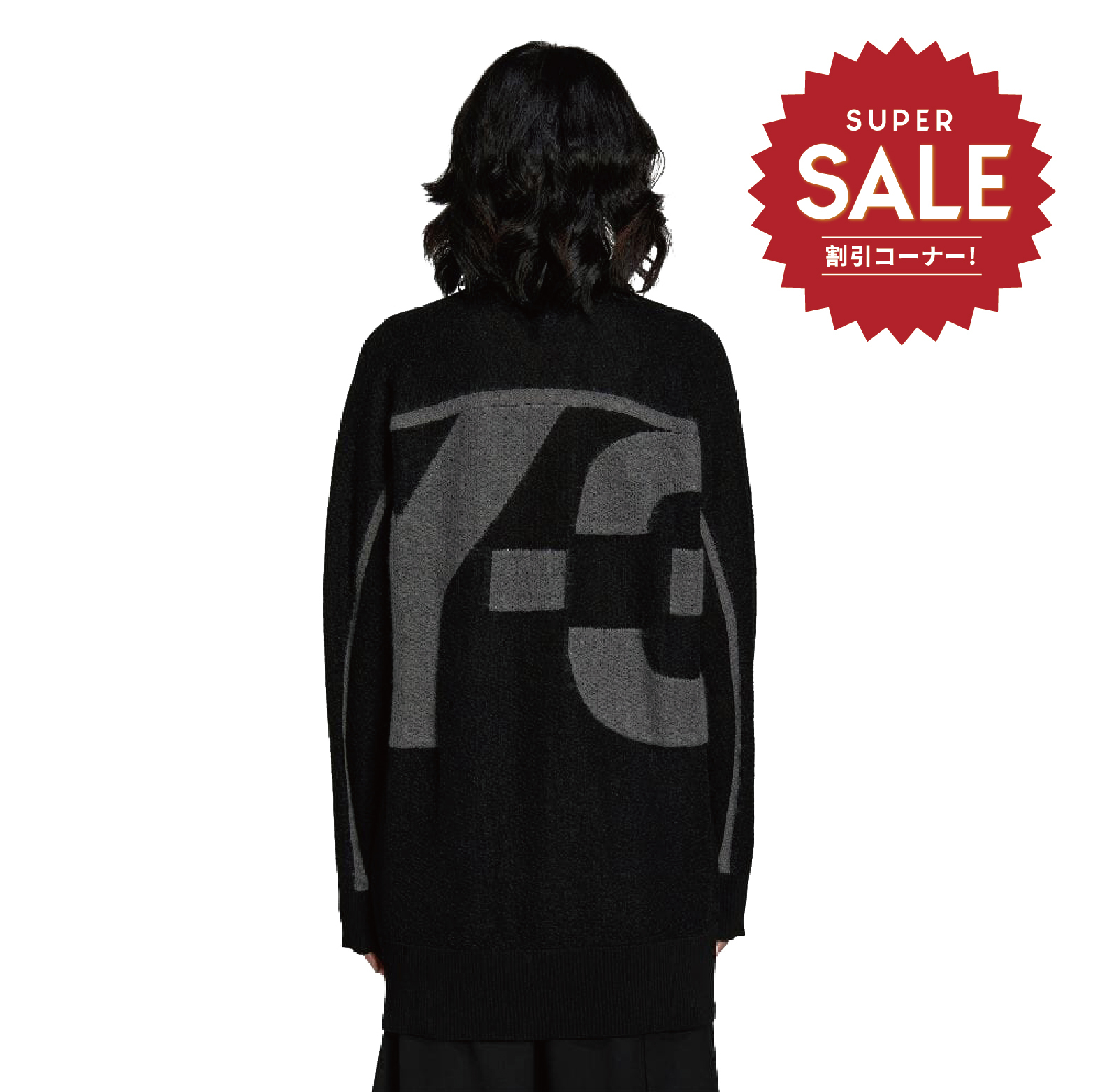 【 Y-3 W CL SH KNT SWT 長版針織上衣 】