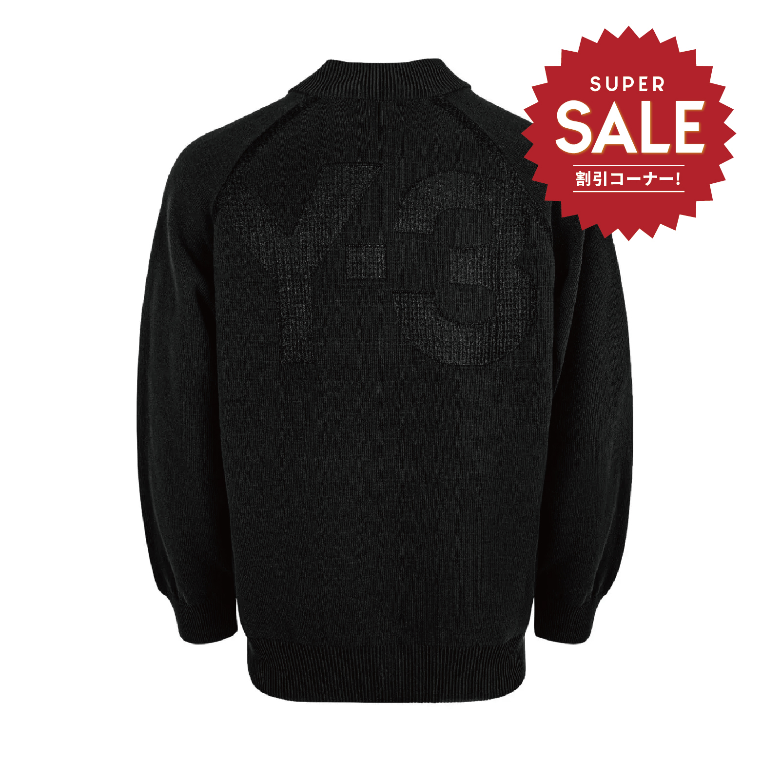 【 Y-3 M CL KNT FZ 頂級針織外套 】