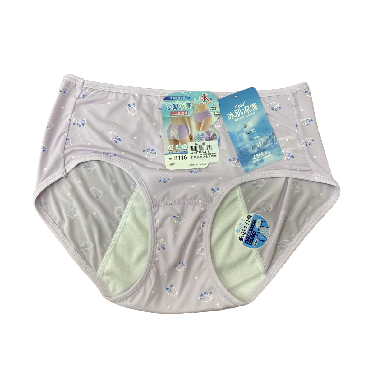 冰絲涼感生理褲 8116