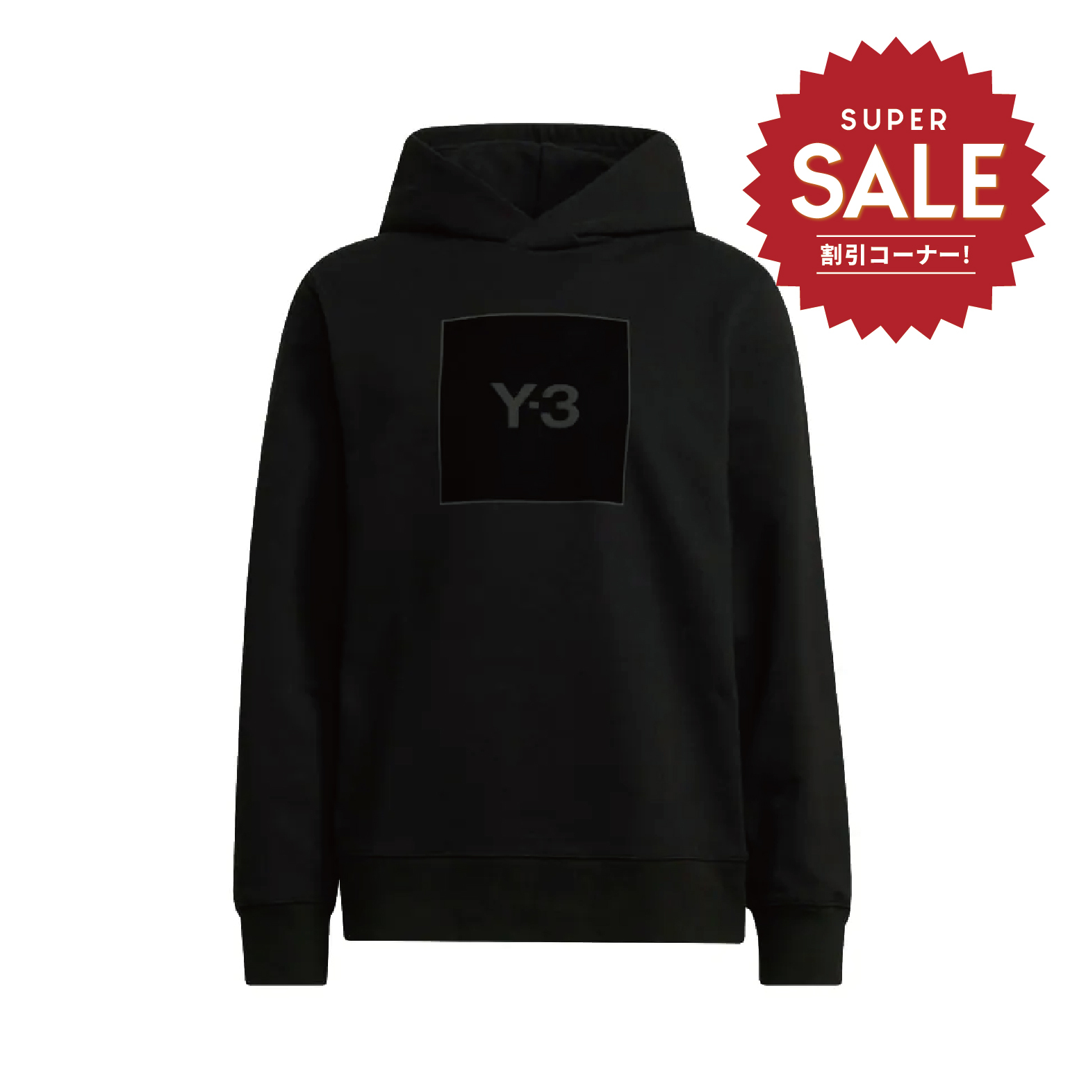 【 Y-3 U SQ GFX HDY 簡約LOGO帽TEE 】