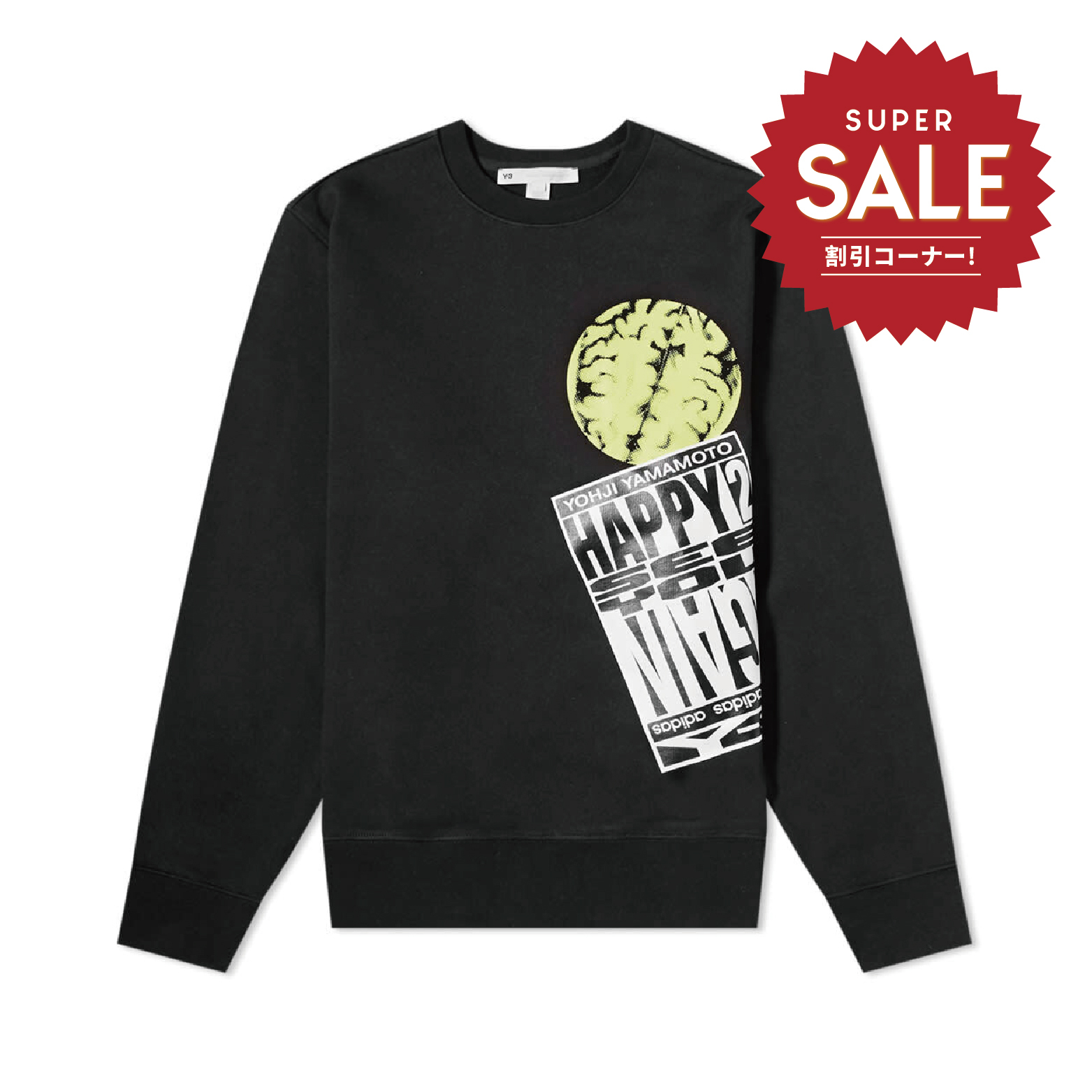 【 Y-3 M CH1 OPTIM SWT 迷幻錯視圖衛衣 - 黑 】