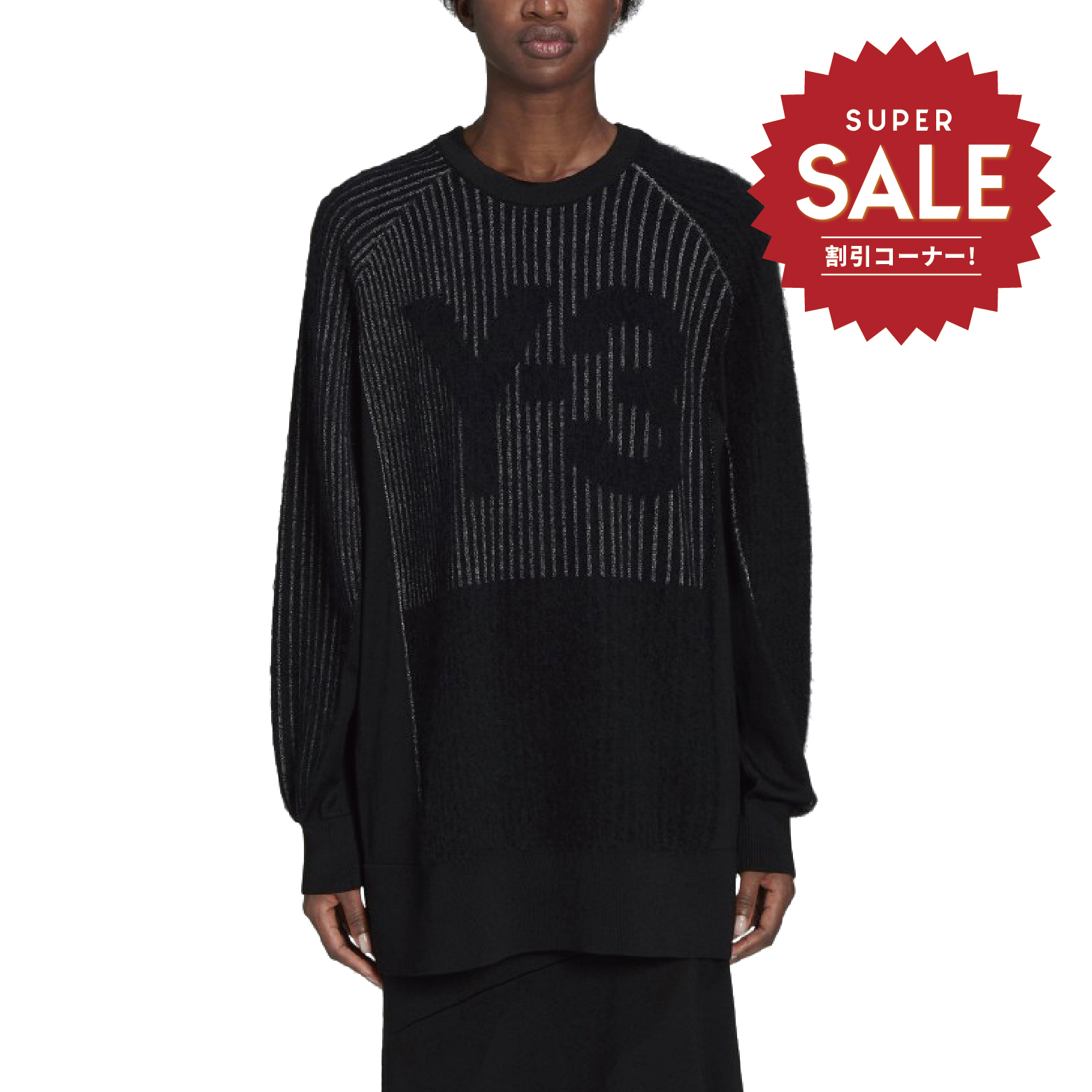 【 Y-3 W CH1 KNT TOP 反光針織上衣 】