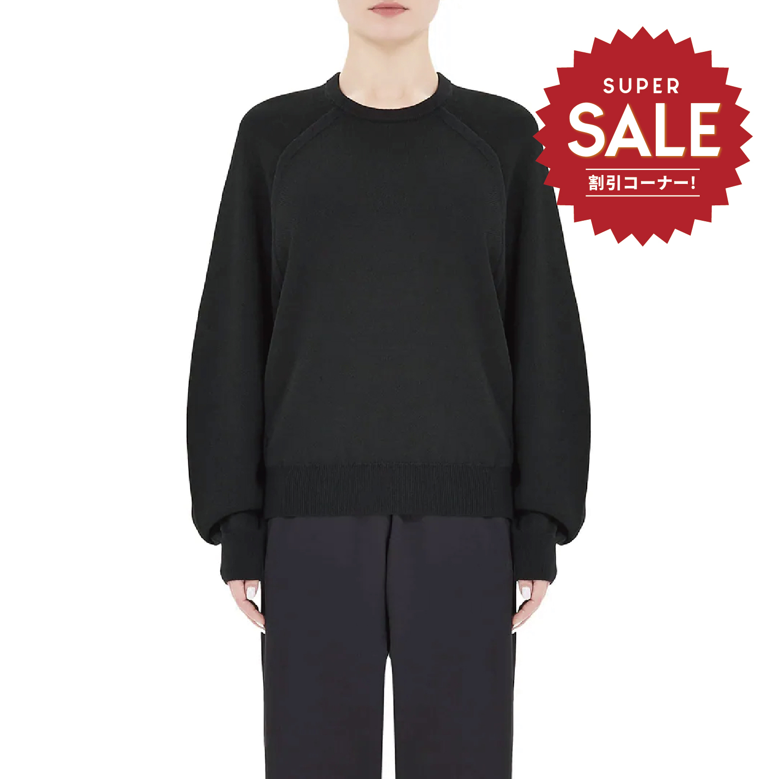 【 Y-3 W CL KNT SWT 針織衛衣 - 黑 】