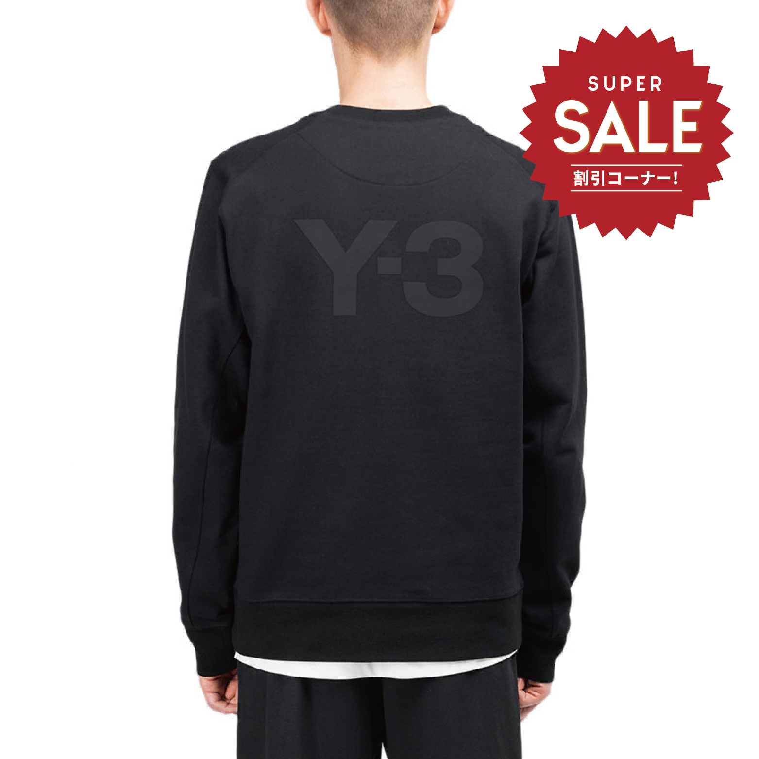【 Y-3 M CL B CRW SWT 背面 LOGO 衛衣 - 黑 】