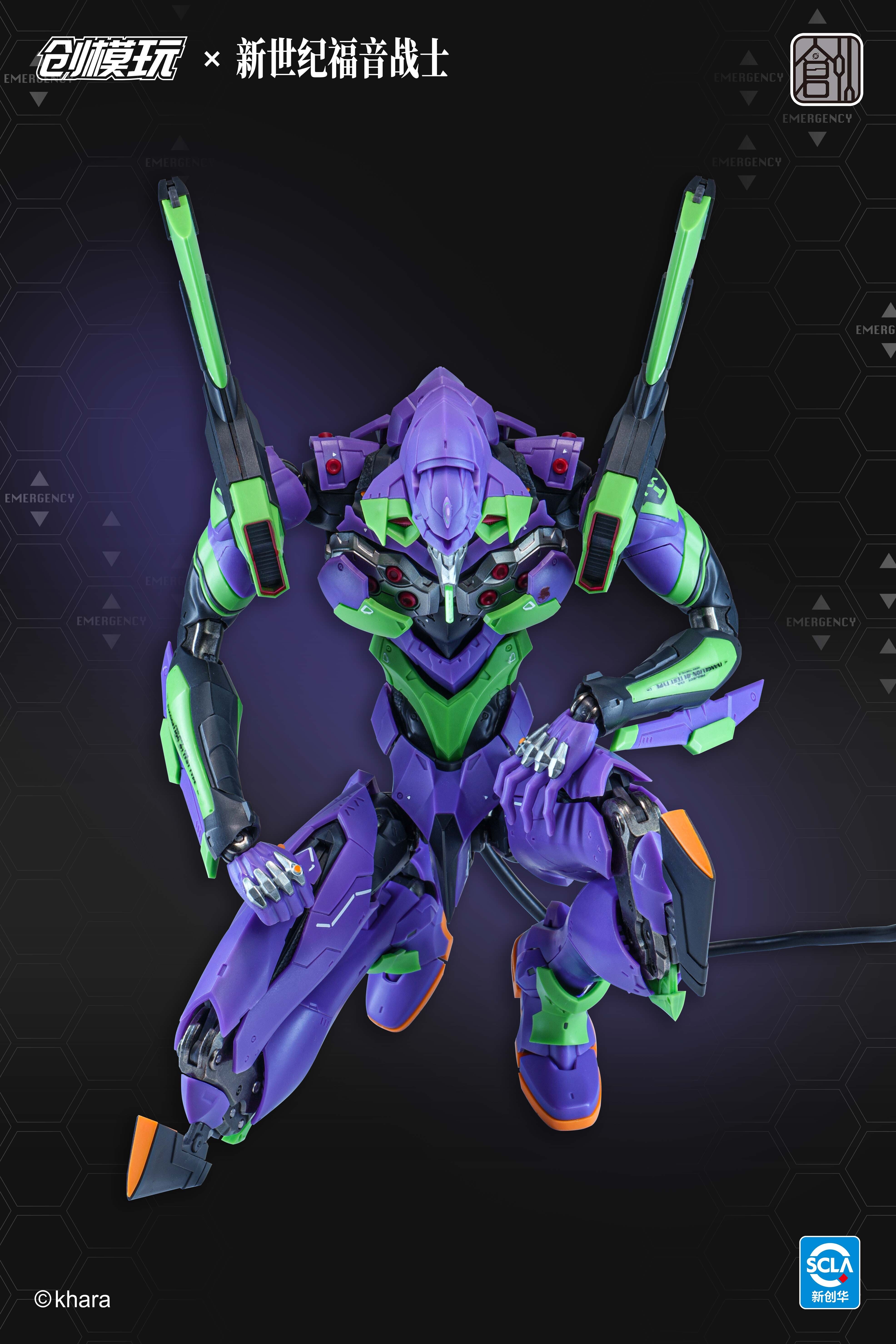 【創模玩 新世紀福音戰士 初號機】拼裝模型 豪華版