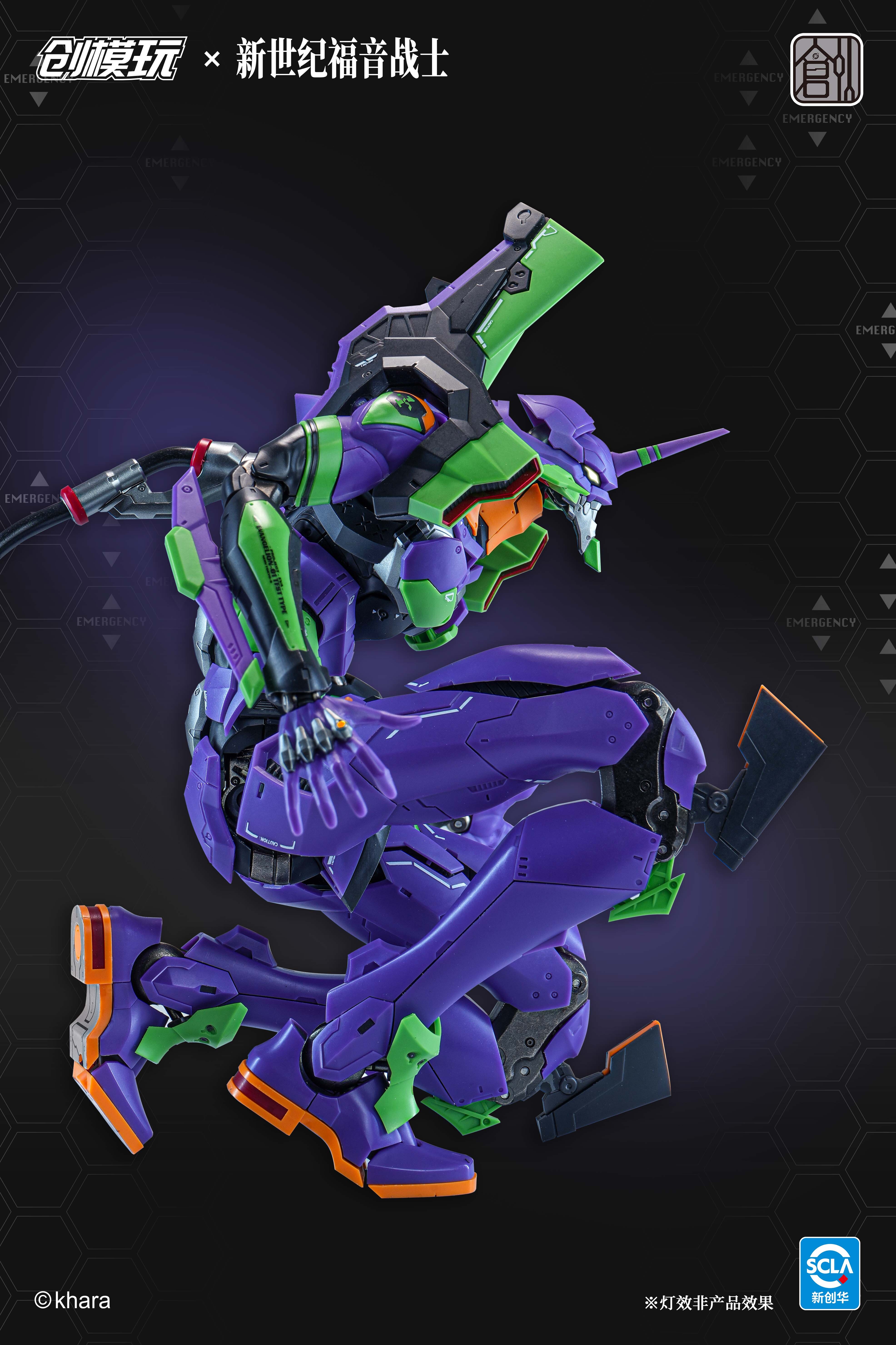 【創模玩 新世紀福音戰士 初號機】拼裝模型 豪華版