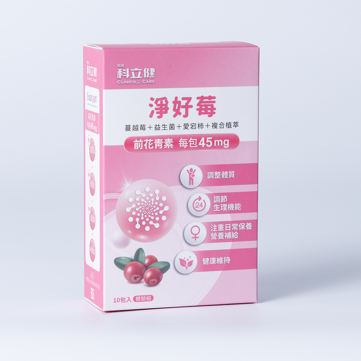 科立健】淨好莓(粉末10包/盒) 守護私密三重呵護