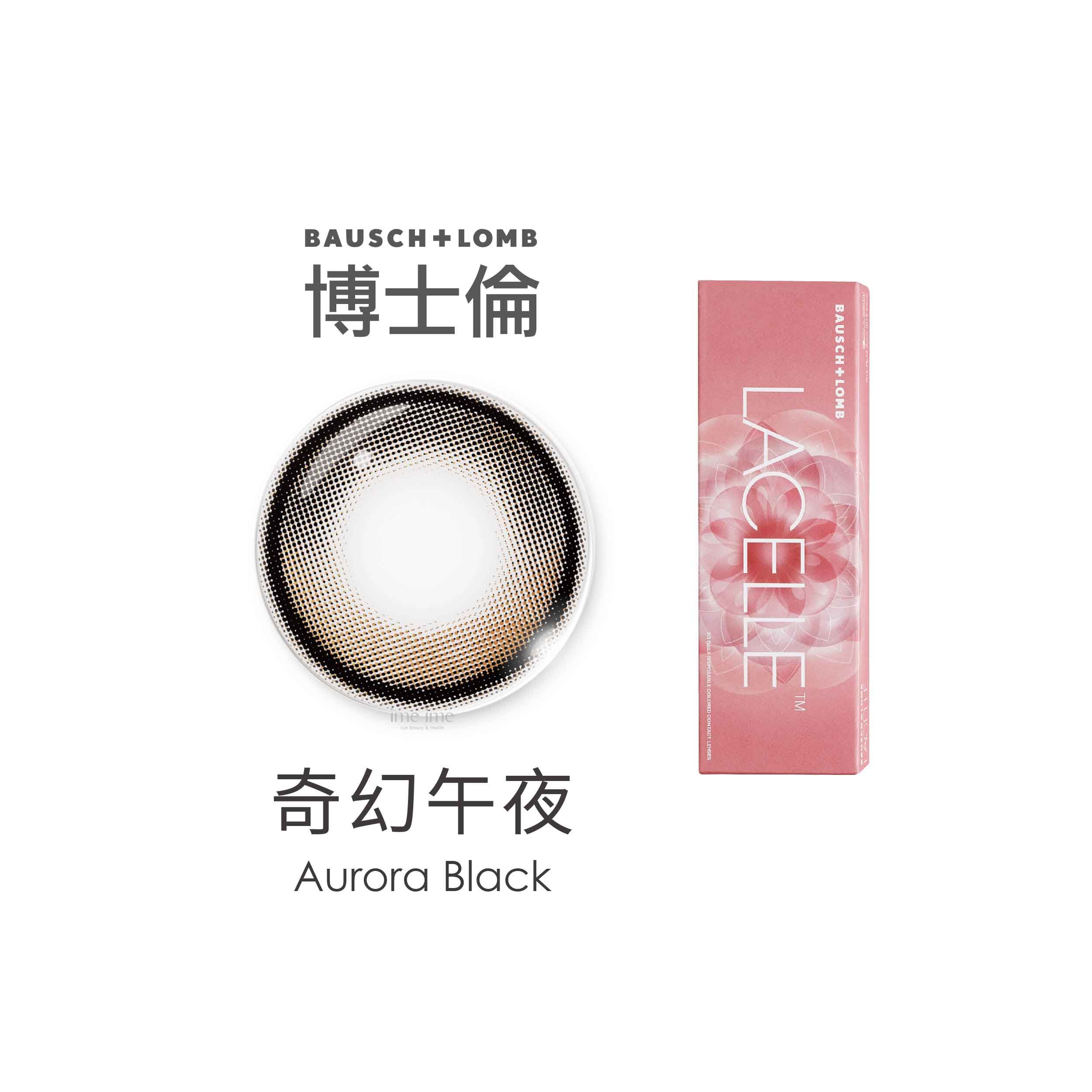 博士倫LACELLE遊樂園彩色日拋-奇幻午夜 10片裝/盒