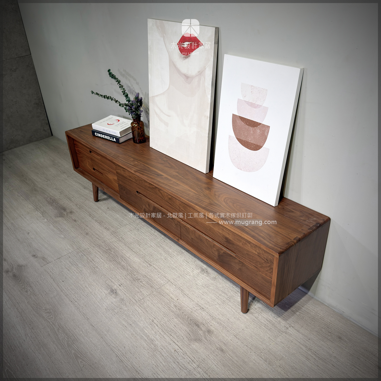 胡桃木簡約滑門電視櫃|可訂製