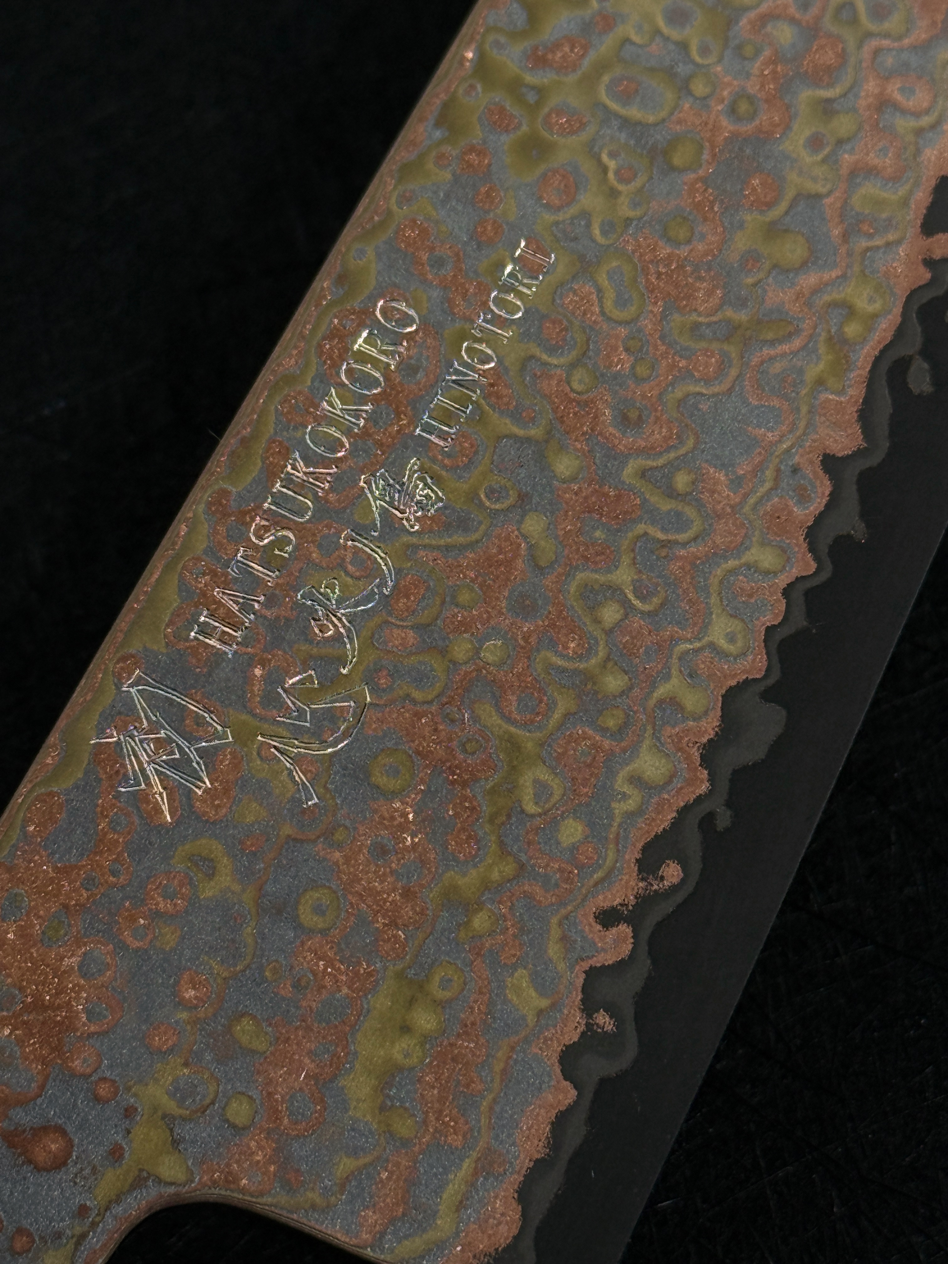 初心 火ノ鳥 青二鋼 有色大馬士革鋼 牛刀 黑檀柄