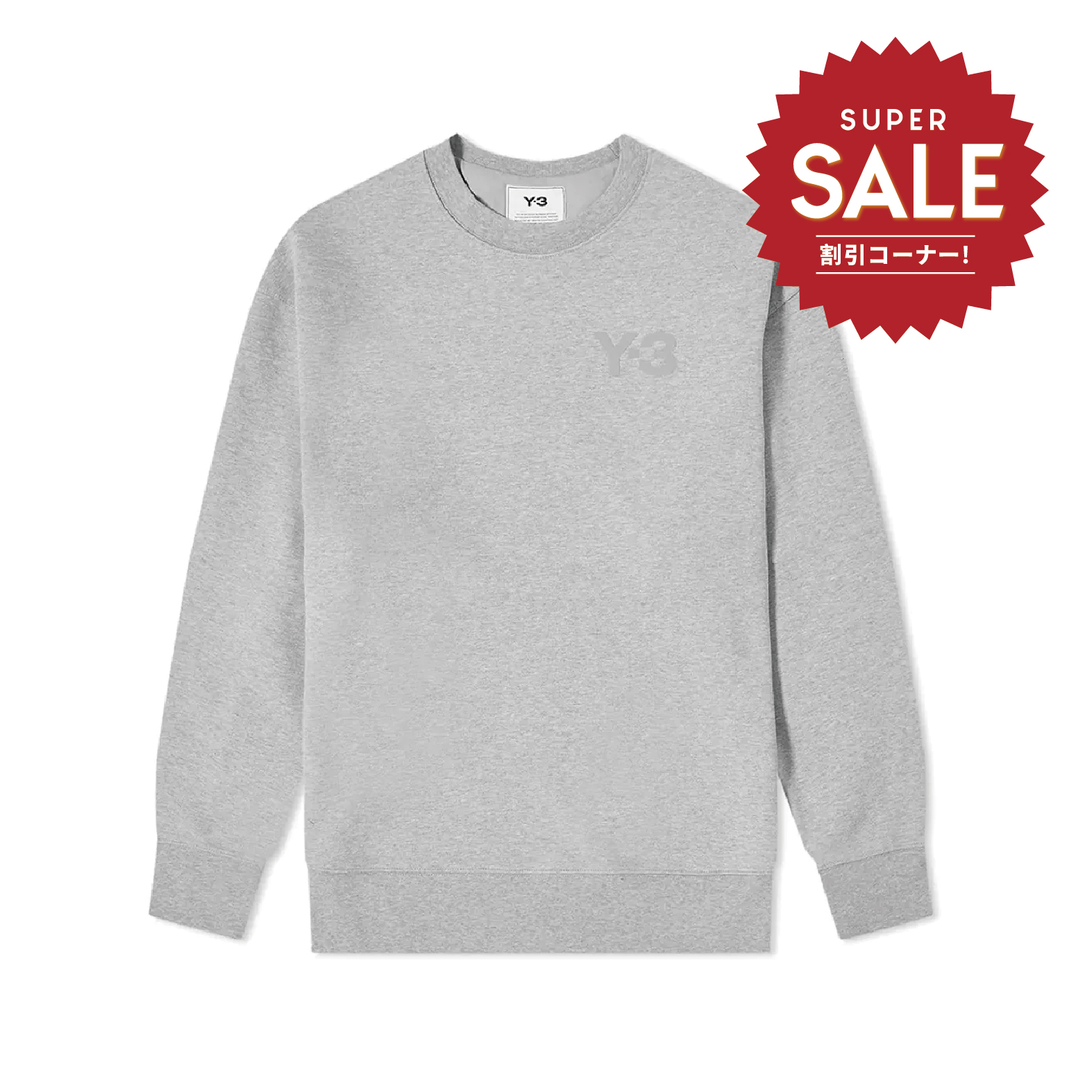 【 Y-3 M CL LC CRW SWT 胸前 LOGO 衛衣 - 灰 】