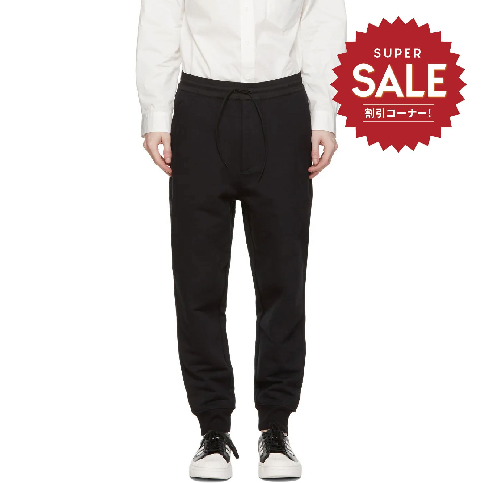 【 Y-3 M CL T CUFF PNT 休閒縮口長褲 - 黑 】