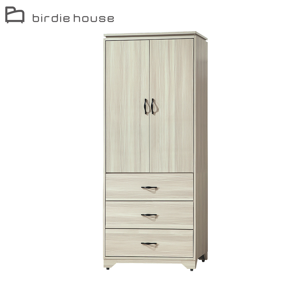 柏蒂家居-赫爾2.7尺二門三抽衣櫃/衣櫥