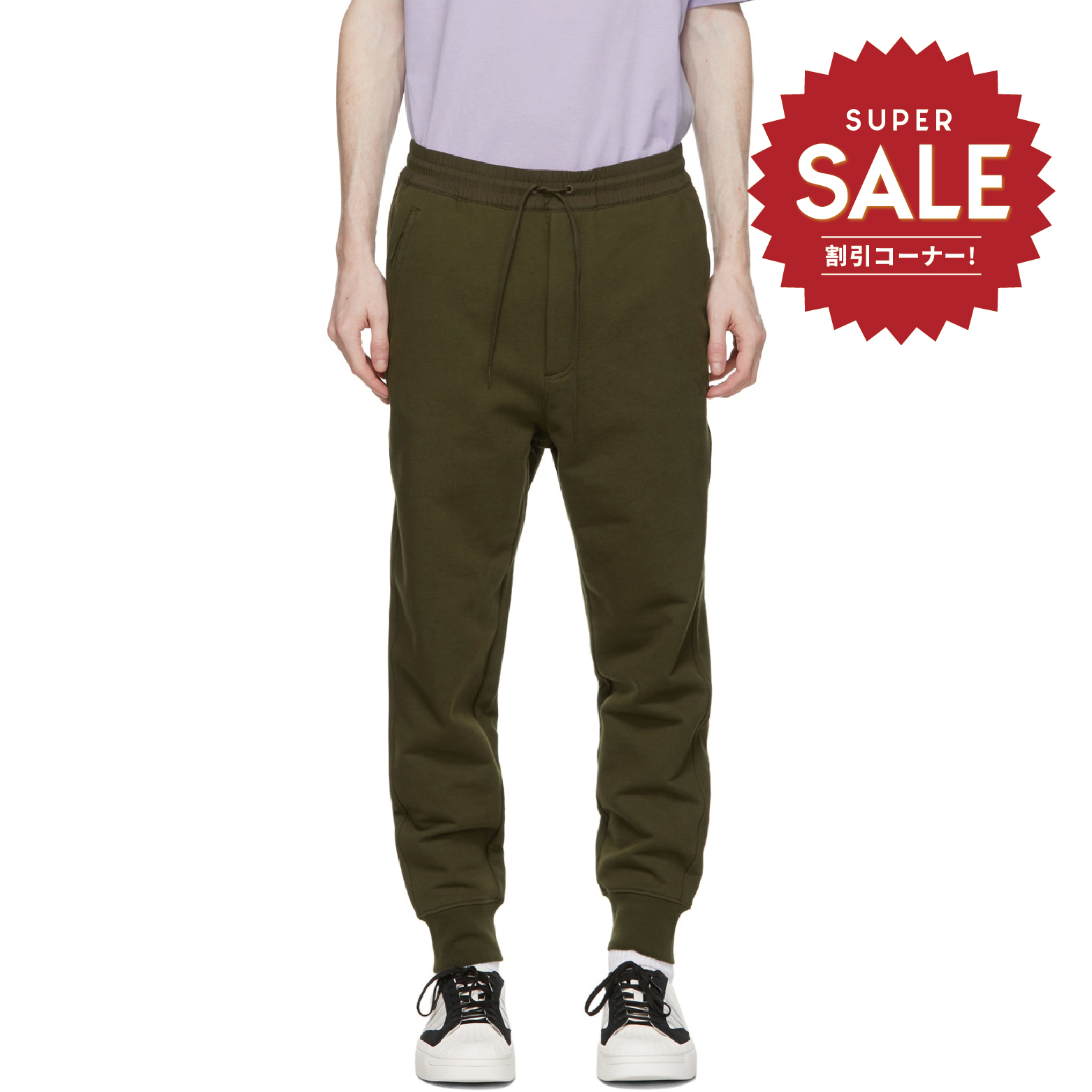 【 Y-3 M CL T CUFF PNT 休閒縮口長褲 - 卡其綠 】