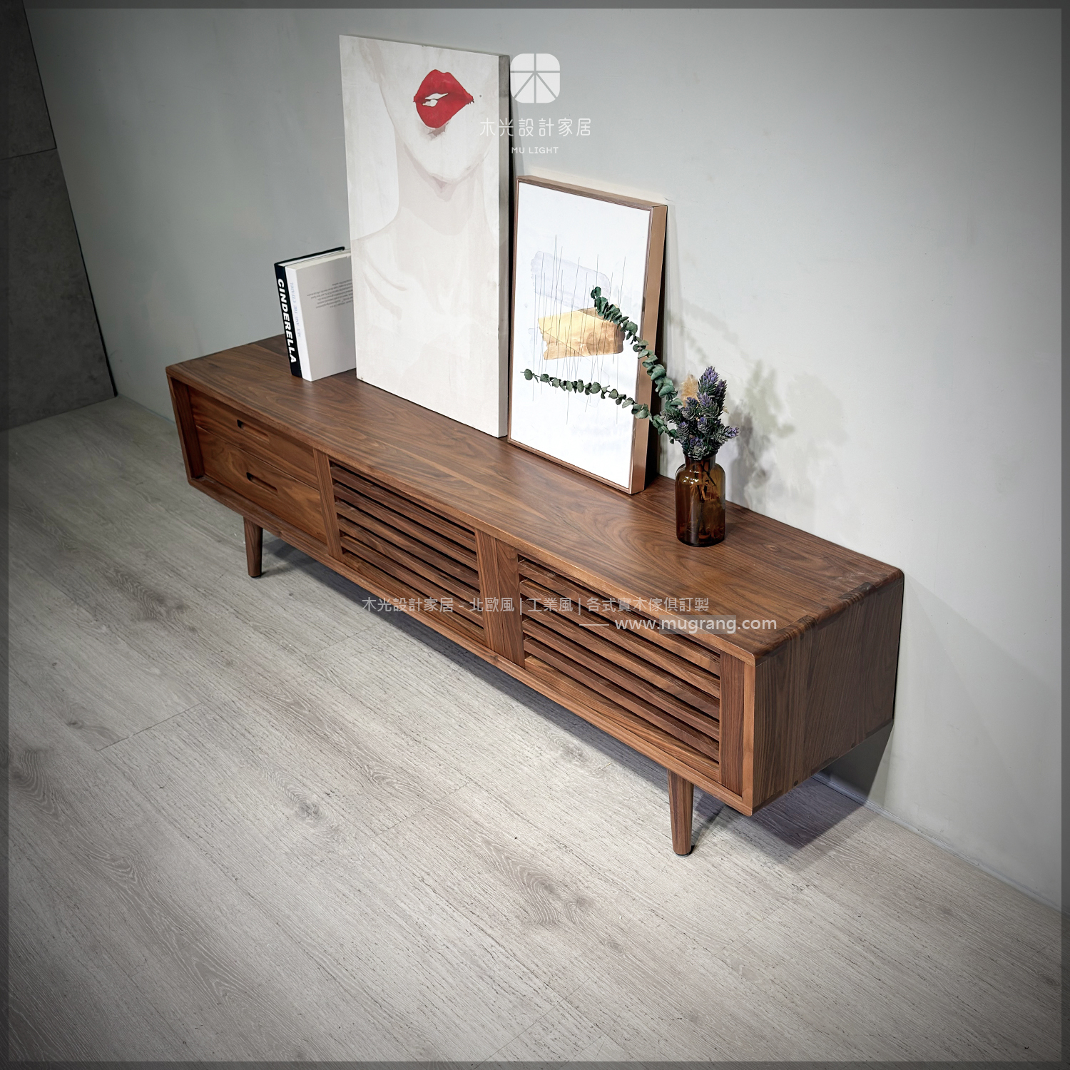 胡桃木實木格欄造型電視櫃|可訂製