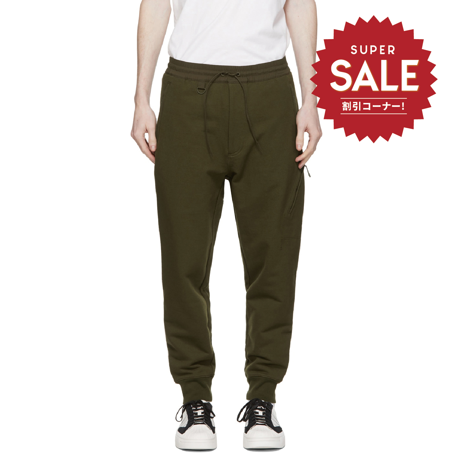 【 Y-3 M CL TRY UT PNT 縮口運動棉褲 - 卡其綠 】