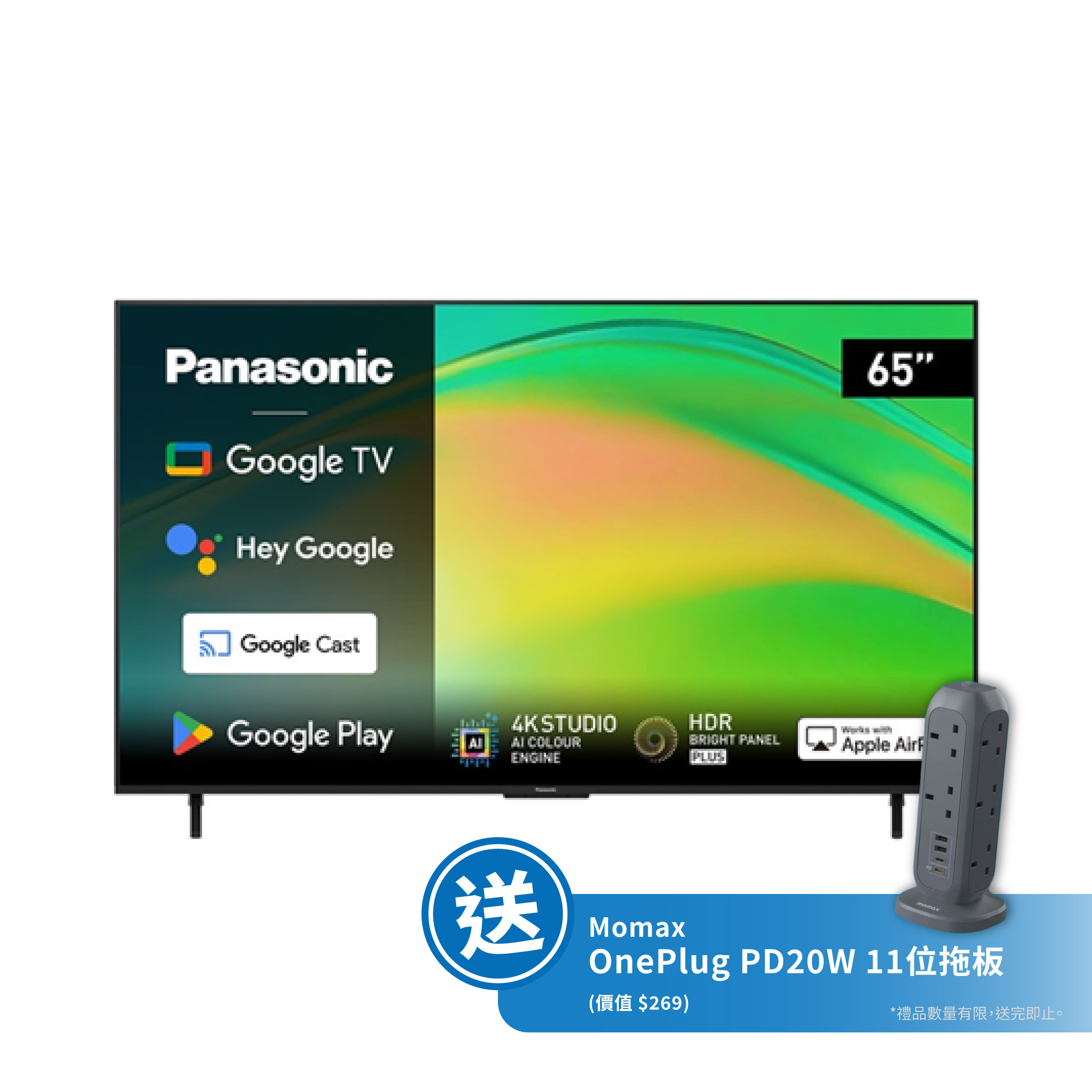 Panasonic 樂聲牌 TN-65W80BGH 65吋4K LED智能電視