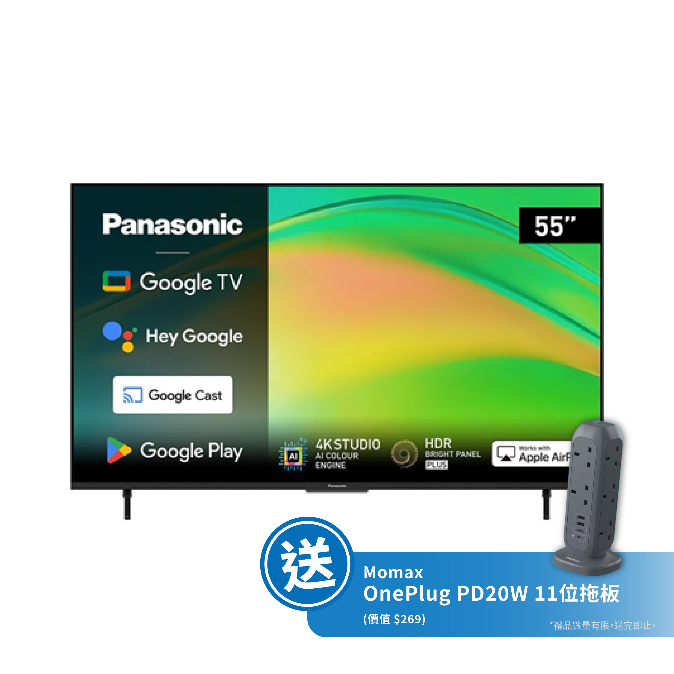 Panasonic 樂聲牌 TN-55W80BGH 55吋4K LED智能電視