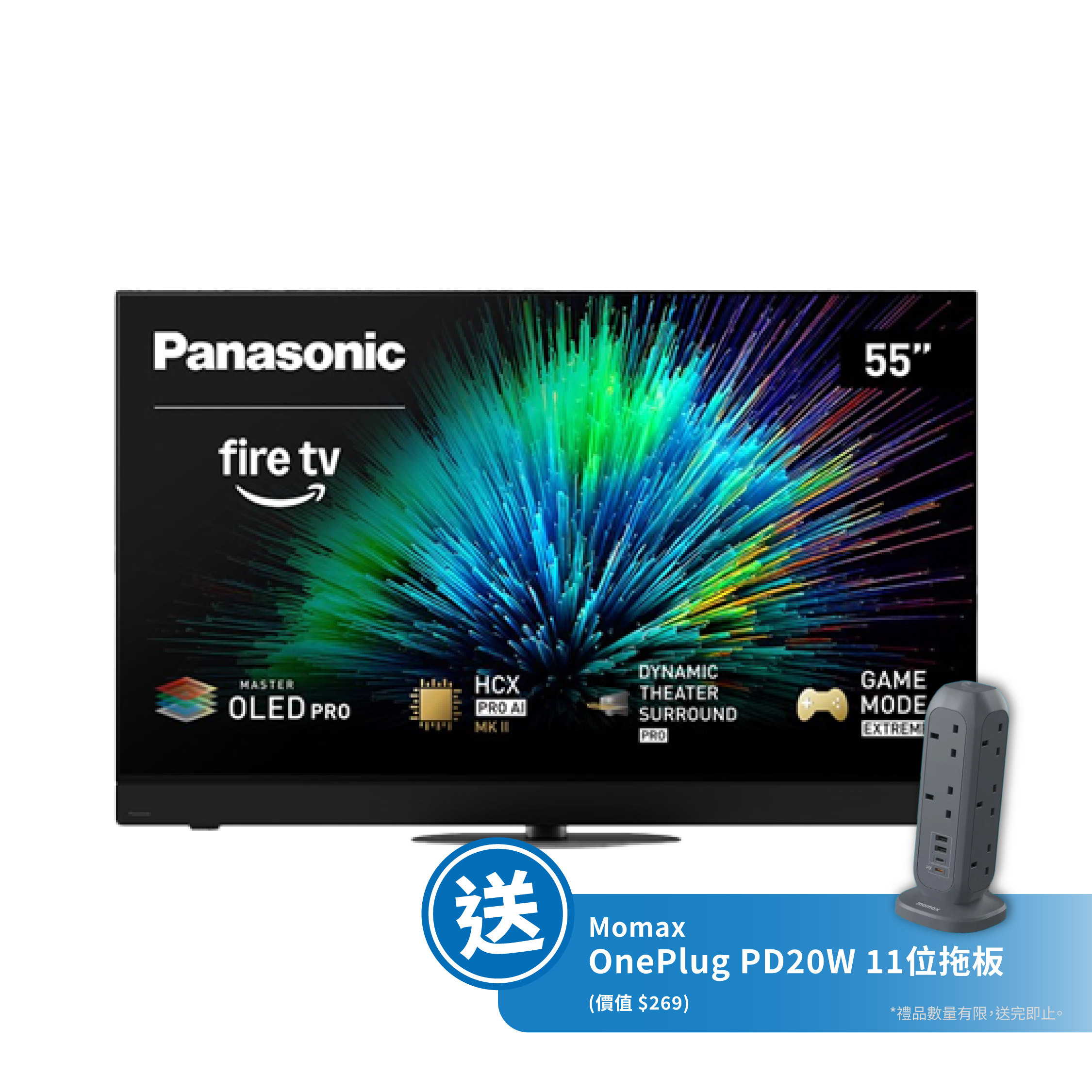 Panasonic 樂聲牌 TV-55Z90BGH 55吋4K OLED智能電視