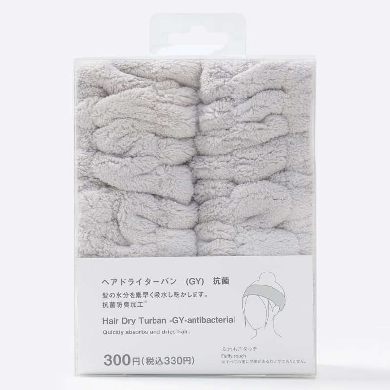 SP 乾髮髮帶/灰 18×14cm