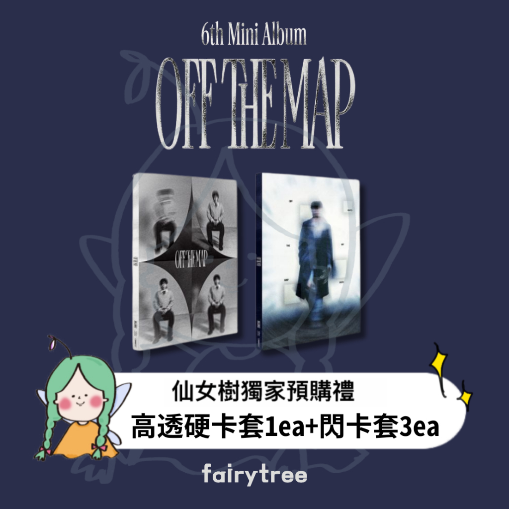 金聖圭 KIM SUNG KYU (INFINITE) ' OFF THE MAP ' 迷你六輯