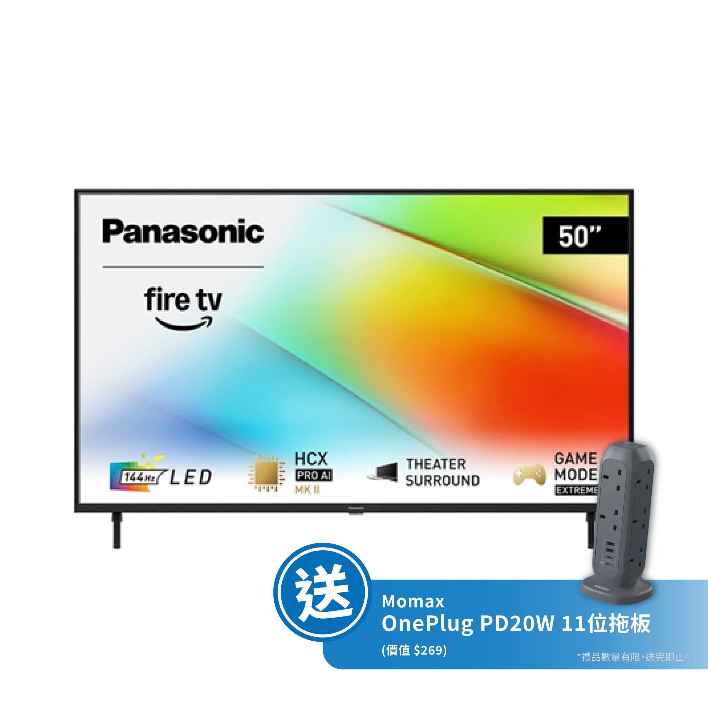 Panasonic 樂聲牌 TV-50W90BGH 50吋4K LED智能電視