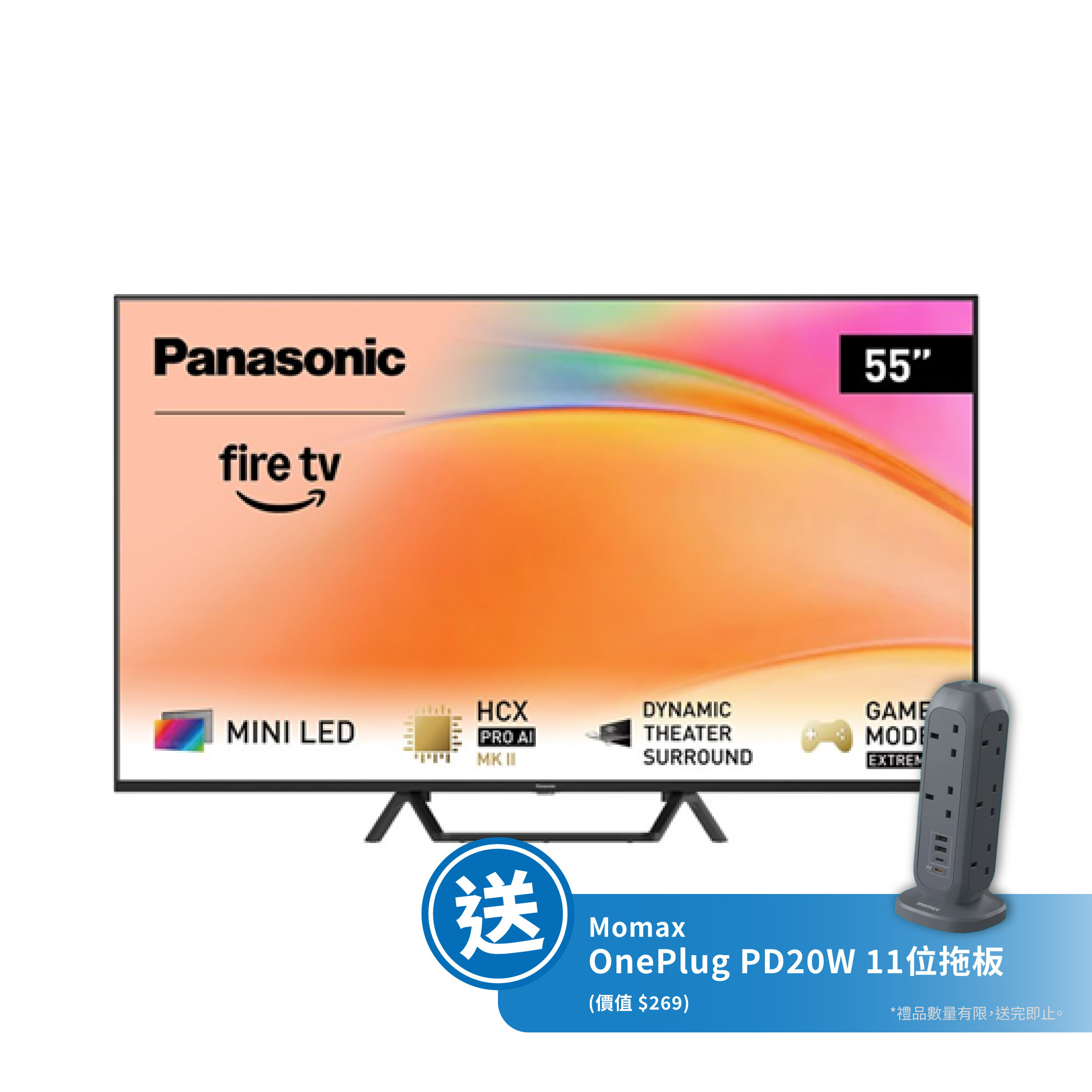 Panasonic 樂聲牌 TV-55W95BGH 55吋4K MINI LED智能電視