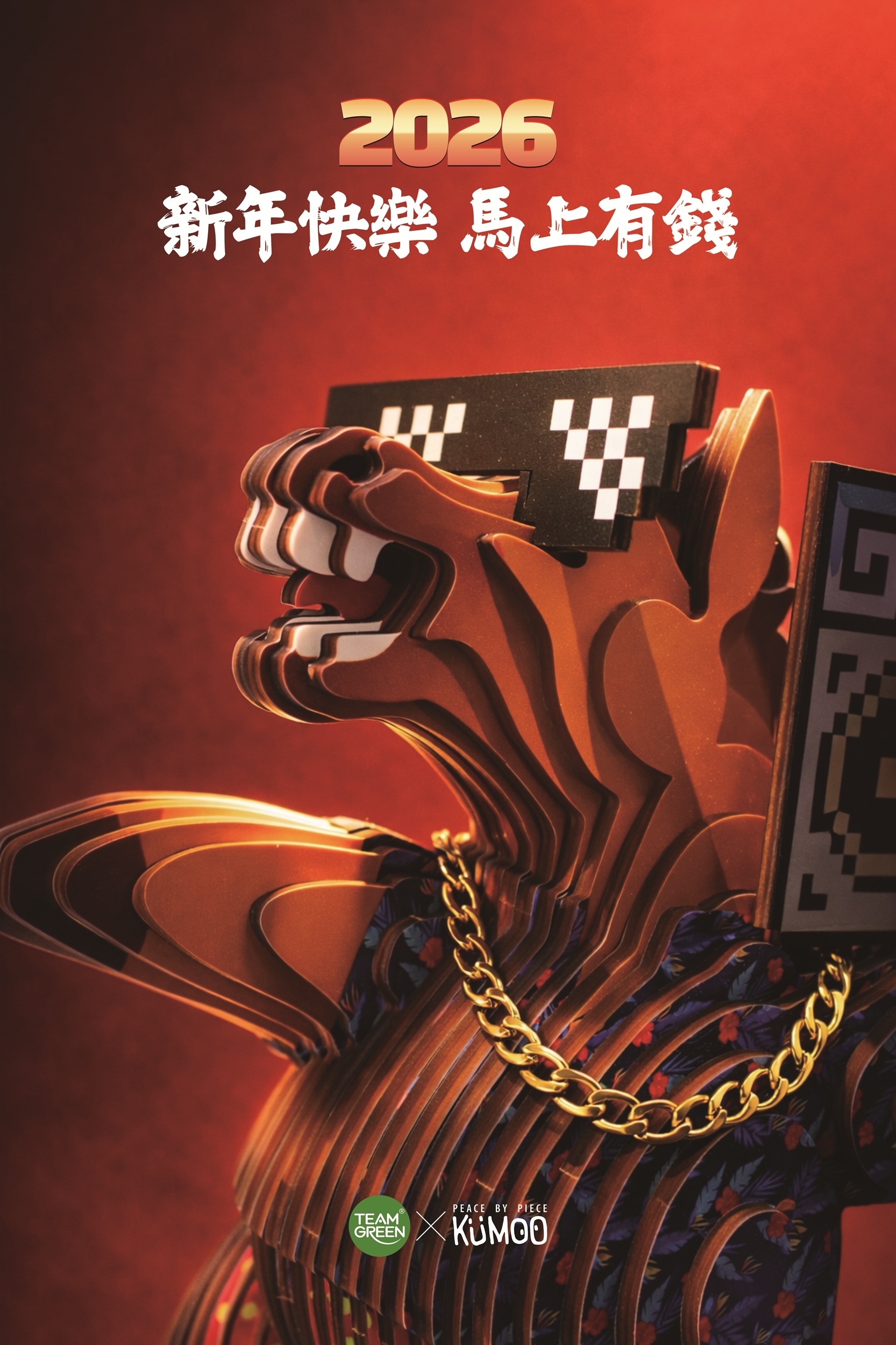 KUMOO x TEAMGREEN The Three Steeds - Cool