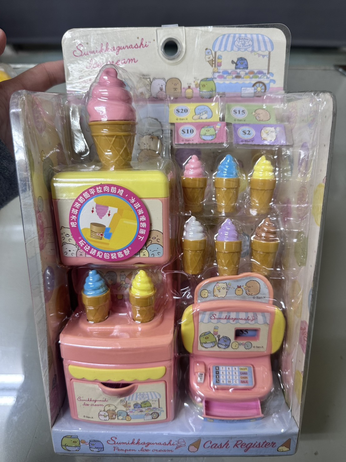 台北院｜角落小夥伴 販賣機