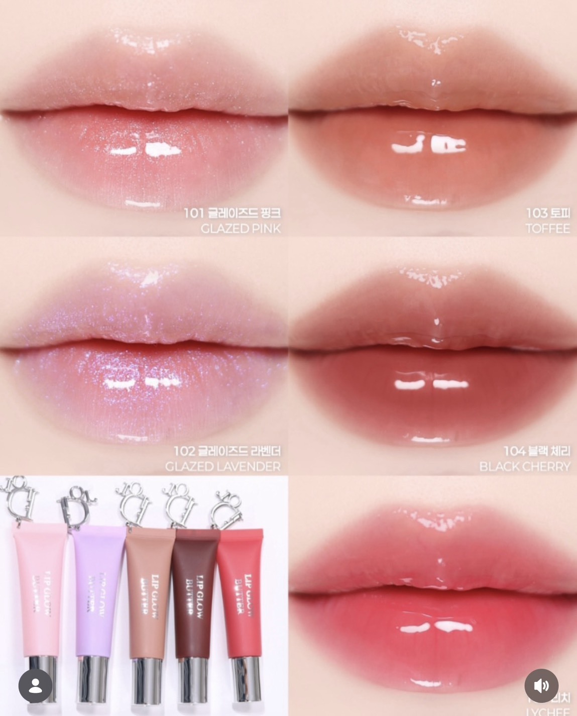 <限時開團⚡️> Dior-粉漾果凍唇蜜 Jisoo同款唇蜜✨