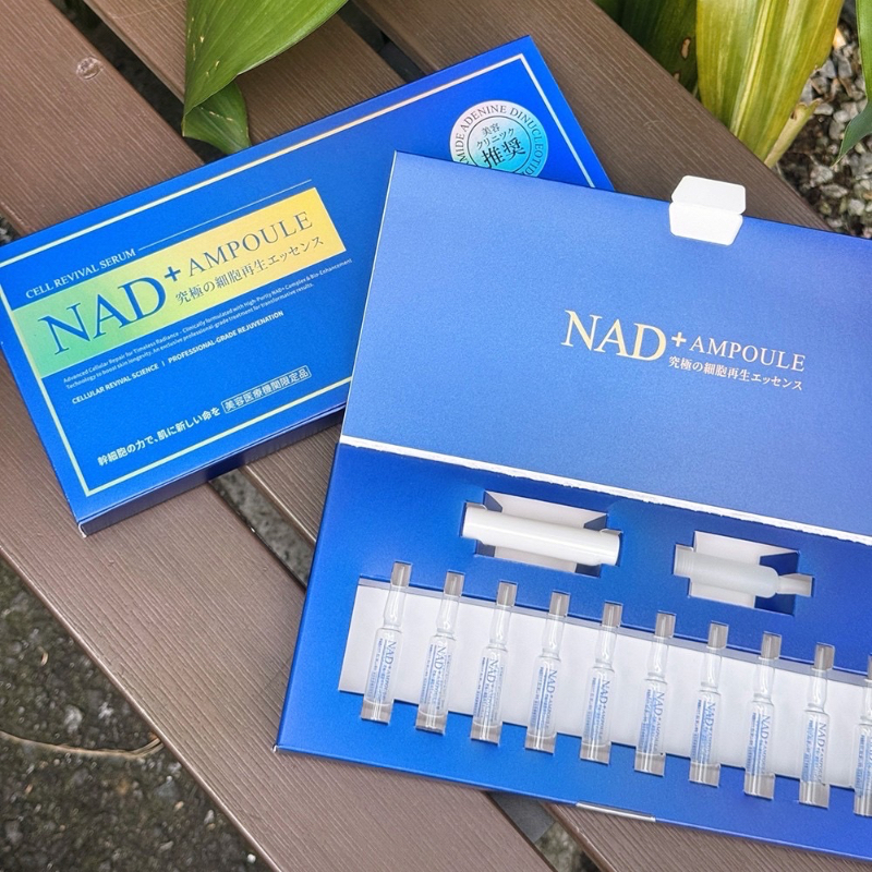 東京銀座醫美 - 院內處方版 NAD⁺ 逆齡亮白安瓶精華液 2ml×10支