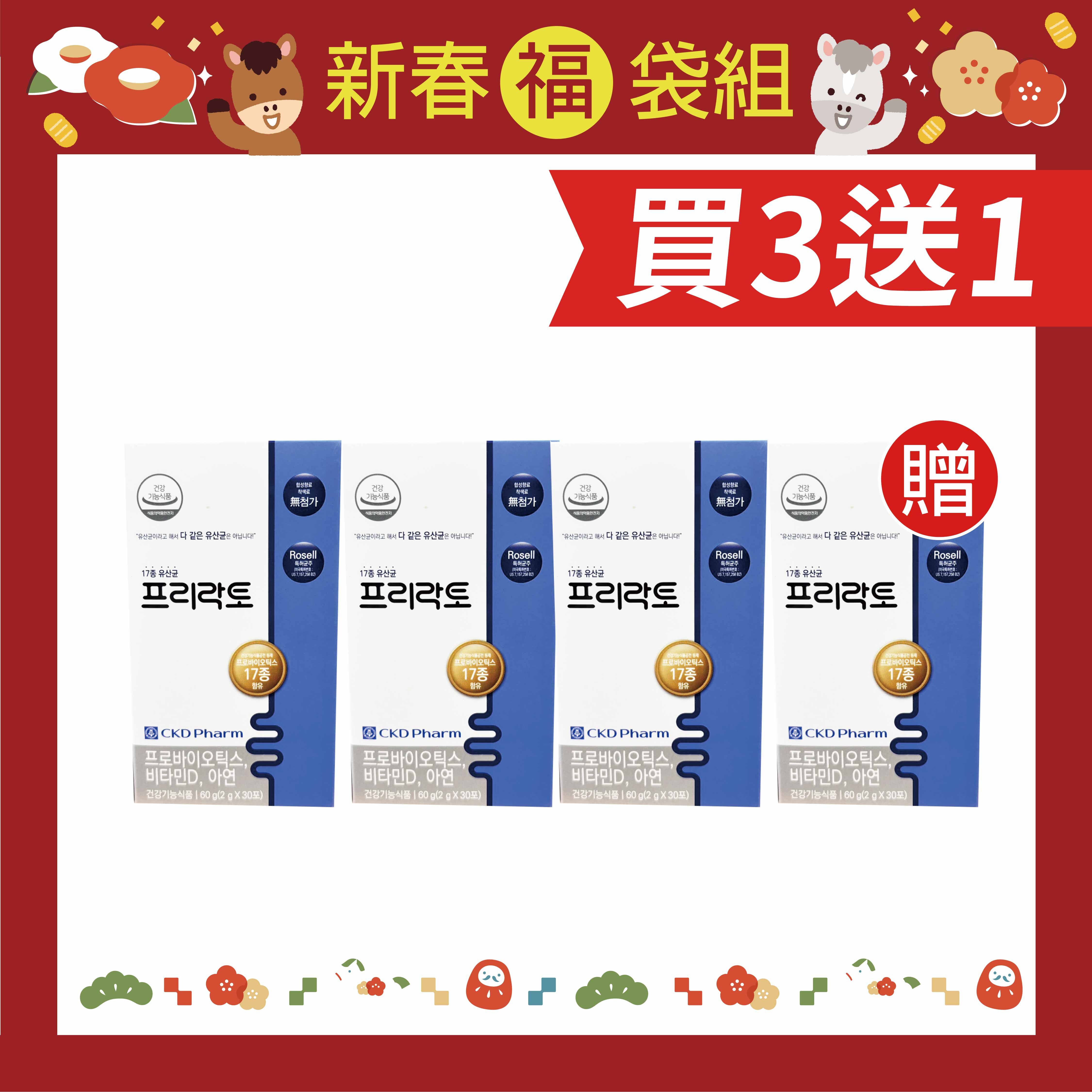 優良生醫  鍾根堂 30包x4盒