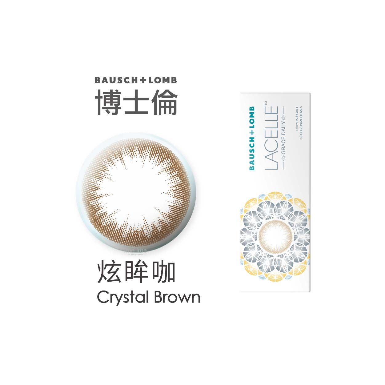 博士倫LACELLE蕾絲炫眸彩色日拋-炫眸咖 10片裝/盒