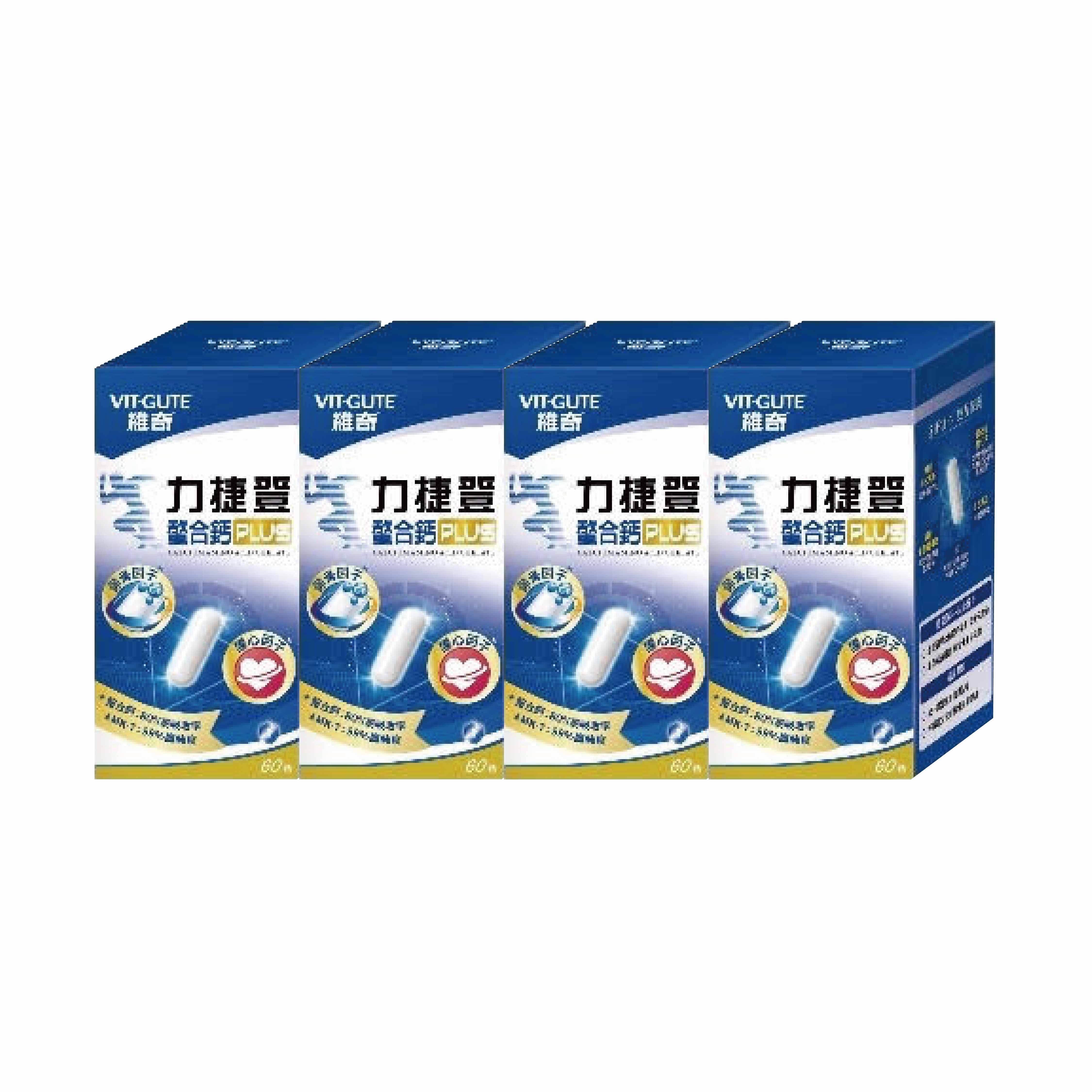 維奇-力捷登 螯合鈣PLUS 60粒x4盒