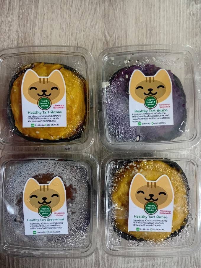 [TL03] [-18°C] HH8 Healthy tart