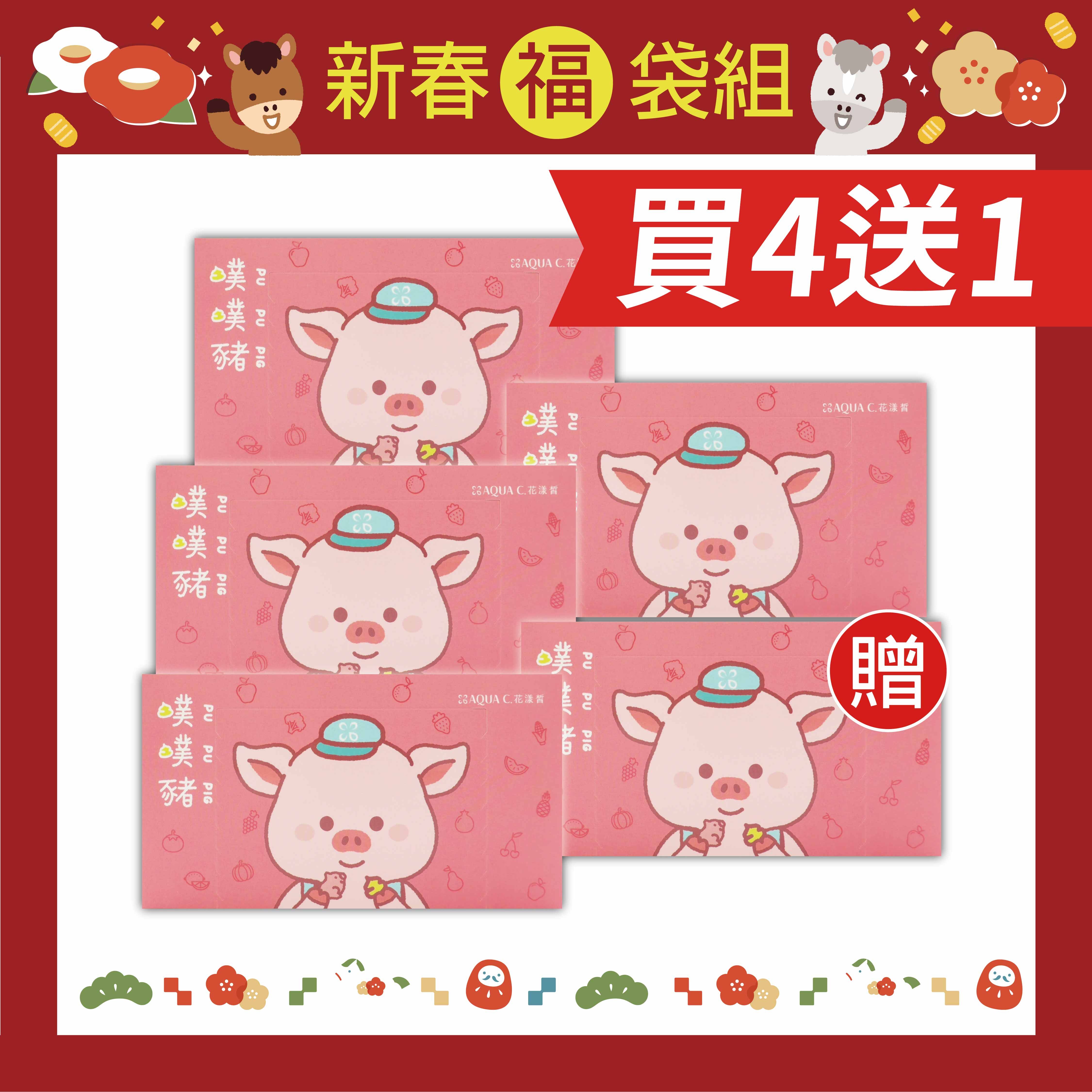 噗噗豬酵素軟糖 30包x5盒