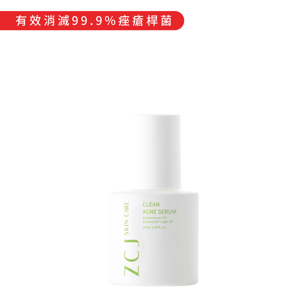 【ZCJ】無酸抗荳精華｜99.9%抗菌力｜無酸不刺激｜穩定菌叢｜30ml