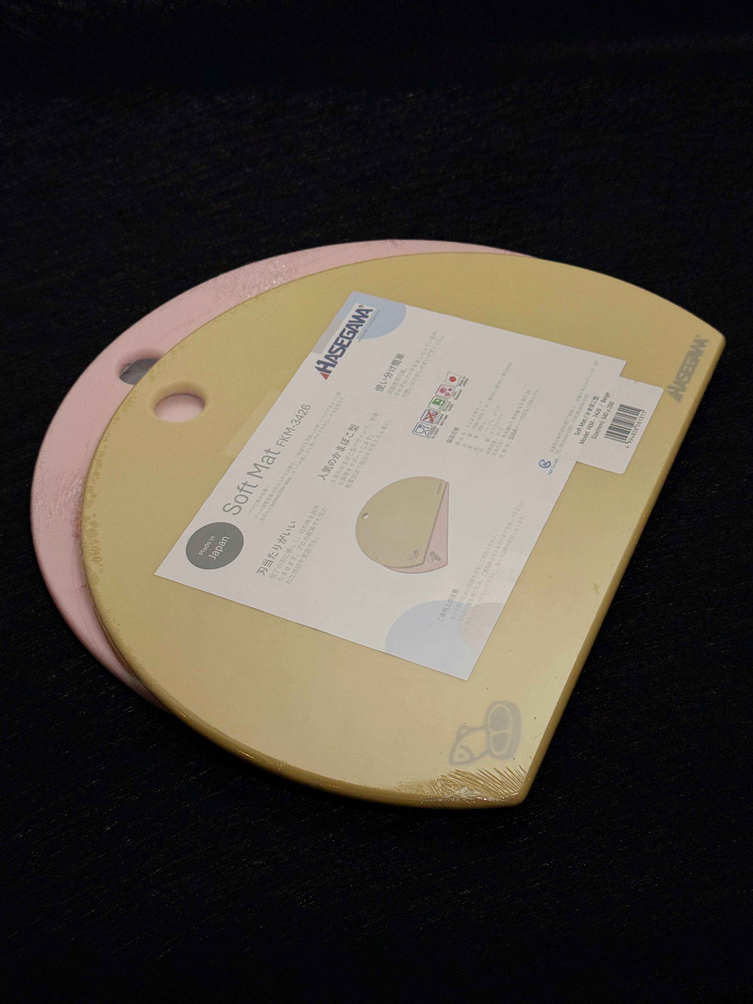 長谷川 蒲鉾型 家用砧板