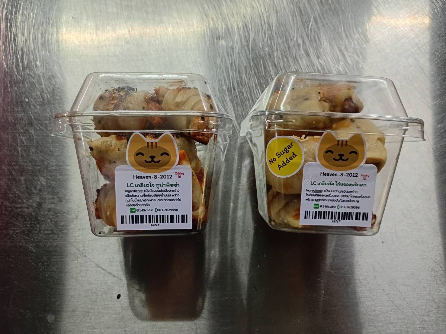 [TL03] [-18°C] HH8 Mini Rolls